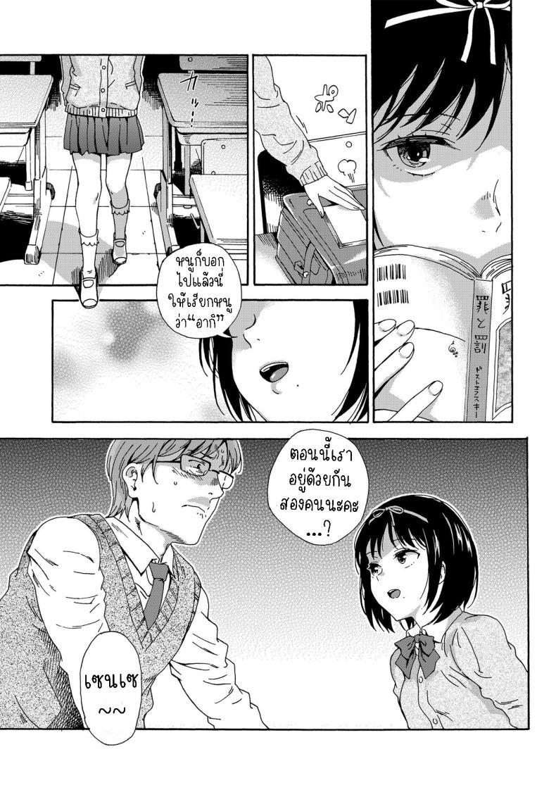 Doujin-Lc- อ่าน โดจิน มังฮวา เกาหลี ญี่ปุ่น จีน แปลไทย สายัณห์สวัสดิ์ [Hibiki Hajime] Sayonara no Tasogare ตอนที่ 1 2 3 4 5 6 7 8 9 10 11 12 13 14 ฟรี ไม่มีโฆษณา อ่าน โดจิน Manhwa เกาหลี ญี่ปุ่น จีน เรามีครบ คัดมาให้เน้นๆ โดจิน 18+ รับประกันความฟินโดย  Doujin Lc