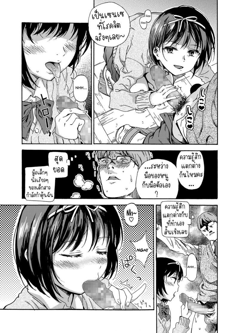 Doujin-Lc- อ่าน โดจิน มังฮวา เกาหลี ญี่ปุ่น จีน แปลไทย สายัณห์สวัสดิ์ [Hibiki Hajime] Sayonara no Tasogare ตอนที่ 1 2 3 4 5 6 7 8 9 10 11 12 13 14 ฟรี ไม่มีโฆษณา อ่าน โดจิน Manhwa เกาหลี ญี่ปุ่น จีน เรามีครบ คัดมาให้เน้นๆ โดจิน 18+ รับประกันความฟินโดย  Doujin Lc