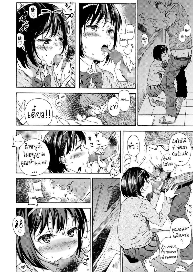 Doujin-Lc- อ่าน โดจิน มังฮวา เกาหลี ญี่ปุ่น จีน แปลไทย สายัณห์สวัสดิ์ [Hibiki Hajime] Sayonara no Tasogare ตอนที่ 1 2 3 4 5 6 7 8 9 10 11 12 13 14 ฟรี ไม่มีโฆษณา อ่าน โดจิน Manhwa เกาหลี ญี่ปุ่น จีน เรามีครบ คัดมาให้เน้นๆ โดจิน 18+ รับประกันความฟินโดย  Doujin Lc