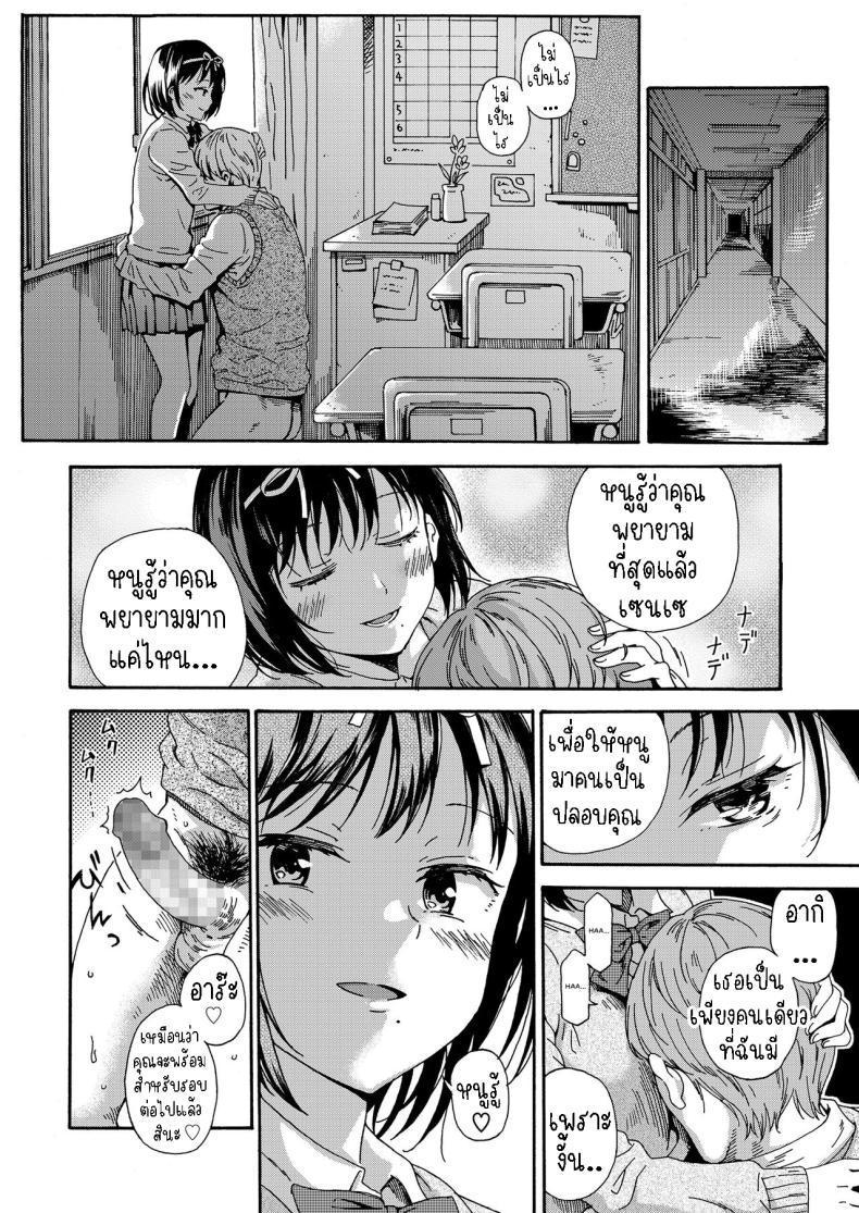 Doujin-Lc- อ่าน โดจิน มังฮวา เกาหลี ญี่ปุ่น จีน แปลไทย สายัณห์สวัสดิ์ [Hibiki Hajime] Sayonara no Tasogare ตอนที่ 1 2 3 4 5 6 7 8 9 10 11 12 13 14 ฟรี ไม่มีโฆษณา อ่าน โดจิน Manhwa เกาหลี ญี่ปุ่น จีน เรามีครบ คัดมาให้เน้นๆ โดจิน 18+ รับประกันความฟินโดย  Doujin Lc
