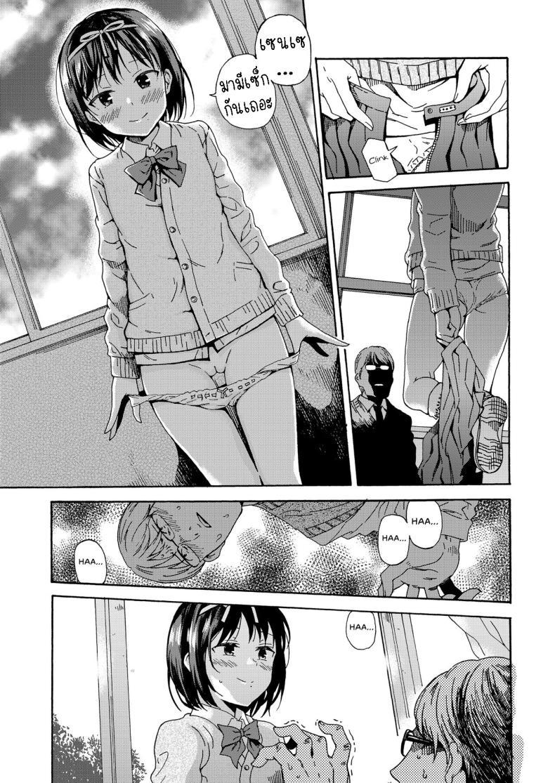 Doujin-Lc- อ่าน โดจิน มังฮวา เกาหลี ญี่ปุ่น จีน แปลไทย สายัณห์สวัสดิ์ [Hibiki Hajime] Sayonara no Tasogare ตอนที่ 1 2 3 4 5 6 7 8 9 10 11 12 13 14 ฟรี ไม่มีโฆษณา อ่าน โดจิน Manhwa เกาหลี ญี่ปุ่น จีน เรามีครบ คัดมาให้เน้นๆ โดจิน 18+ รับประกันความฟินโดย  Doujin Lc