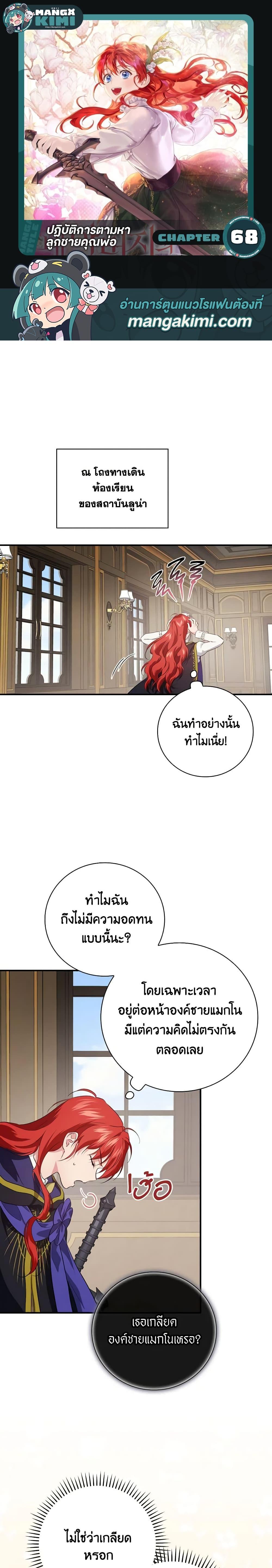 Manga-lc-com อ่านมังงะ อ่านการ์ตูน ออนไลน์ ฟรี Finding My Father’s Son ตอนที่ 1 2 3 4 5 6 7 8 9 10 11 12 13 14 ฟรี ไม่มีโฆษณา Manga-lc - อ่าน มังงะ อ่าน การ์ตูน ออนไลน์ อ่านมังงะ ฟรี