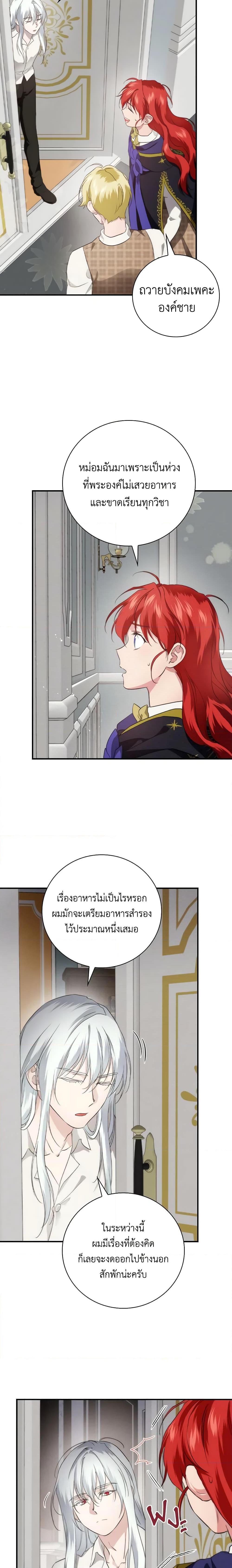 Manga-lc-com อ่านมังงะ อ่านการ์ตูน ออนไลน์ ฟรี Finding My Father’s Son ตอนที่ 1 2 3 4 5 6 7 8 9 10 11 12 13 14 ฟรี ไม่มีโฆษณา Manga-lc - อ่าน มังงะ อ่าน การ์ตูน ออนไลน์ อ่านมังงะ ฟรี