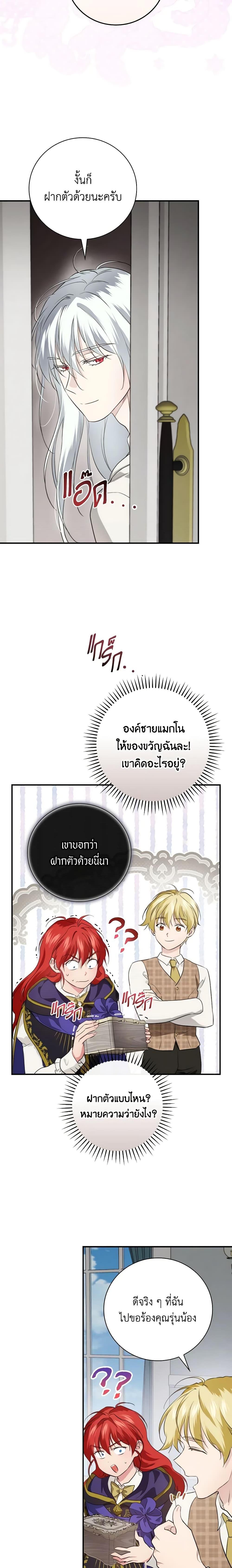 Manga-lc-com อ่านมังงะ อ่านการ์ตูน ออนไลน์ ฟรี Finding My Father’s Son ตอนที่ 1 2 3 4 5 6 7 8 9 10 11 12 13 14 ฟรี ไม่มีโฆษณา Manga-lc - อ่าน มังงะ อ่าน การ์ตูน ออนไลน์ อ่านมังงะ ฟรี