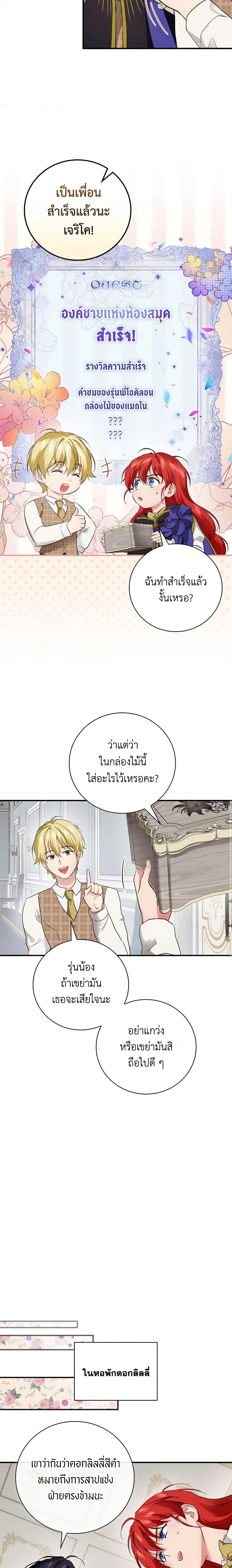 Manga-lc-com อ่านมังงะ อ่านการ์ตูน ออนไลน์ ฟรี Finding My Father’s Son ตอนที่ 1 2 3 4 5 6 7 8 9 10 11 12 13 14 ฟรี ไม่มีโฆษณา Manga-lc - อ่าน มังงะ อ่าน การ์ตูน ออนไลน์ อ่านมังงะ ฟรี