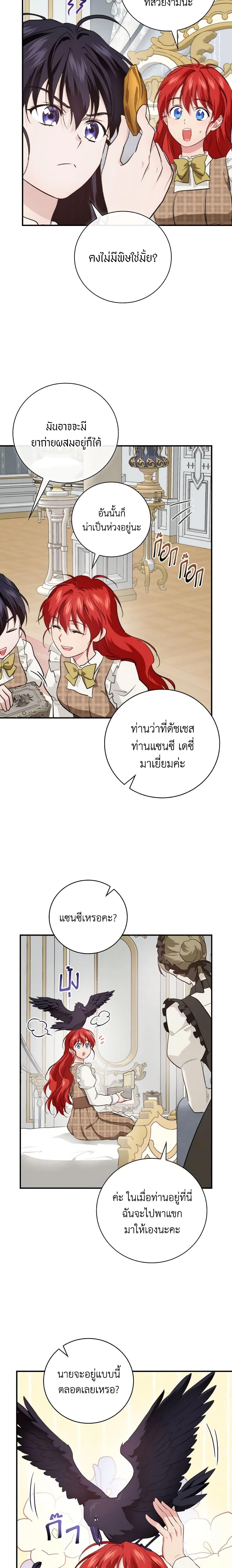 Manga-lc-com อ่านมังงะ อ่านการ์ตูน ออนไลน์ ฟรี Finding My Father’s Son ตอนที่ 1 2 3 4 5 6 7 8 9 10 11 12 13 14 ฟรี ไม่มีโฆษณา Manga-lc - อ่าน มังงะ อ่าน การ์ตูน ออนไลน์ อ่านมังงะ ฟรี