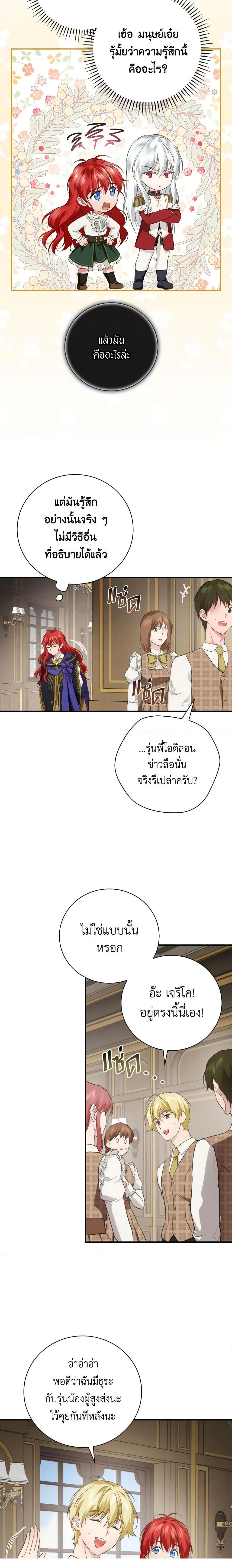 Manga-lc-com อ่านมังงะ อ่านการ์ตูน ออนไลน์ ฟรี Finding My Father’s Son ตอนที่ 1 2 3 4 5 6 7 8 9 10 11 12 13 14 ฟรี ไม่มีโฆษณา Manga-lc - อ่าน มังงะ อ่าน การ์ตูน ออนไลน์ อ่านมังงะ ฟรี