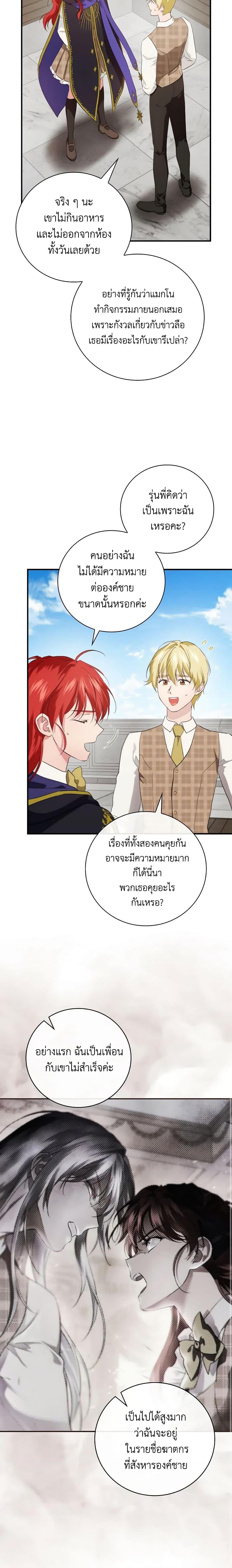 Manga-lc-com อ่านมังงะ อ่านการ์ตูน ออนไลน์ ฟรี Finding My Father’s Son ตอนที่ 1 2 3 4 5 6 7 8 9 10 11 12 13 14 ฟรี ไม่มีโฆษณา Manga-lc - อ่าน มังงะ อ่าน การ์ตูน ออนไลน์ อ่านมังงะ ฟรี