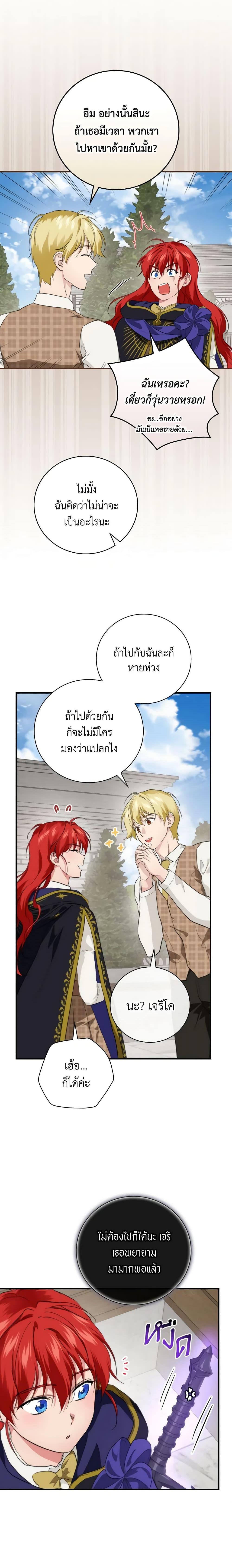 Manga-lc-com อ่านมังงะ อ่านการ์ตูน ออนไลน์ ฟรี Finding My Father’s Son ตอนที่ 1 2 3 4 5 6 7 8 9 10 11 12 13 14 ฟรี ไม่มีโฆษณา Manga-lc - อ่าน มังงะ อ่าน การ์ตูน ออนไลน์ อ่านมังงะ ฟรี