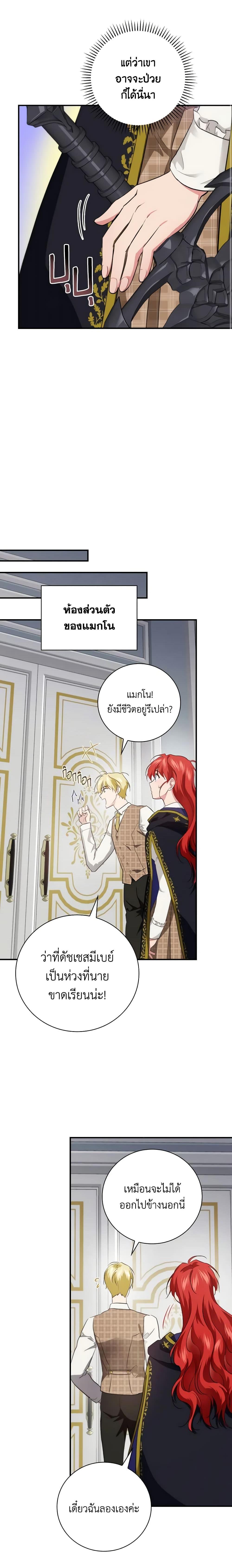 Manga-lc-com อ่านมังงะ อ่านการ์ตูน ออนไลน์ ฟรี Finding My Father’s Son ตอนที่ 1 2 3 4 5 6 7 8 9 10 11 12 13 14 ฟรี ไม่มีโฆษณา Manga-lc - อ่าน มังงะ อ่าน การ์ตูน ออนไลน์ อ่านมังงะ ฟรี