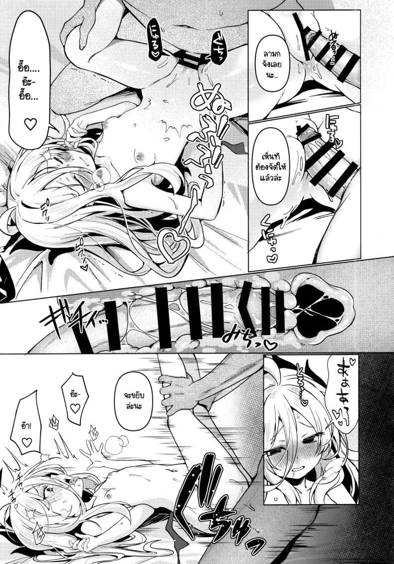 Doujin-Lc- อ่าน โดจิน มังฮวา เกาหลี ญี่ปุ่น จีน แปลไทย ฮินะกับเซ็นเซย์แต่งงานกันแล้วค่ะ (C103) [Takatakaya (Kaniya Shiku)] Hina to Sensei wa Kekkon Shiteimasu (Blue Archive) ตอนที่ 1 2 3 4 5 6 7 8 9 10 11 12 13 14 ฟรี ไม่มีโฆษณา อ่าน โดจิน Manhwa เกาหลี ญี่ปุ่น จีน เรามีครบ คัดมาให้เน้นๆ โดจิน 18+ รับประกันความฟินโดย  Doujin Lc