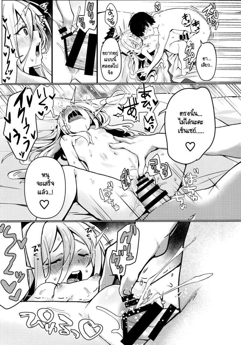 Doujin-Lc- อ่าน โดจิน มังฮวา เกาหลี ญี่ปุ่น จีน แปลไทย ฮินะกับเซ็นเซย์แต่งงานกันแล้วค่ะ (C103) [Takatakaya (Kaniya Shiku)] Hina to Sensei wa Kekkon Shiteimasu (Blue Archive) ตอนที่ 1 2 3 4 5 6 7 8 9 10 11 12 13 14 ฟรี ไม่มีโฆษณา อ่าน โดจิน Manhwa เกาหลี ญี่ปุ่น จีน เรามีครบ คัดมาให้เน้นๆ โดจิน 18+ รับประกันความฟินโดย  Doujin Lc