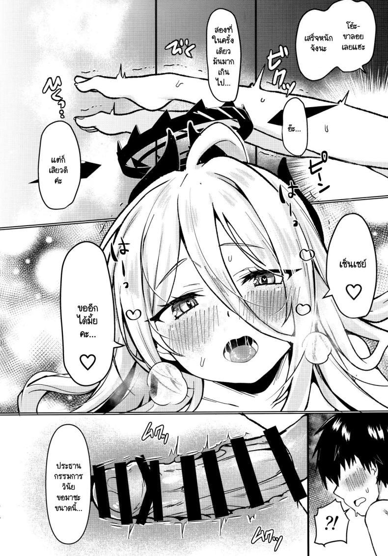 Doujin-Lc- อ่าน โดจิน มังฮวา เกาหลี ญี่ปุ่น จีน แปลไทย ฮินะกับเซ็นเซย์แต่งงานกันแล้วค่ะ (C103) [Takatakaya (Kaniya Shiku)] Hina to Sensei wa Kekkon Shiteimasu (Blue Archive) ตอนที่ 1 2 3 4 5 6 7 8 9 10 11 12 13 14 ฟรี ไม่มีโฆษณา อ่าน โดจิน Manhwa เกาหลี ญี่ปุ่น จีน เรามีครบ คัดมาให้เน้นๆ โดจิน 18+ รับประกันความฟินโดย  Doujin Lc
