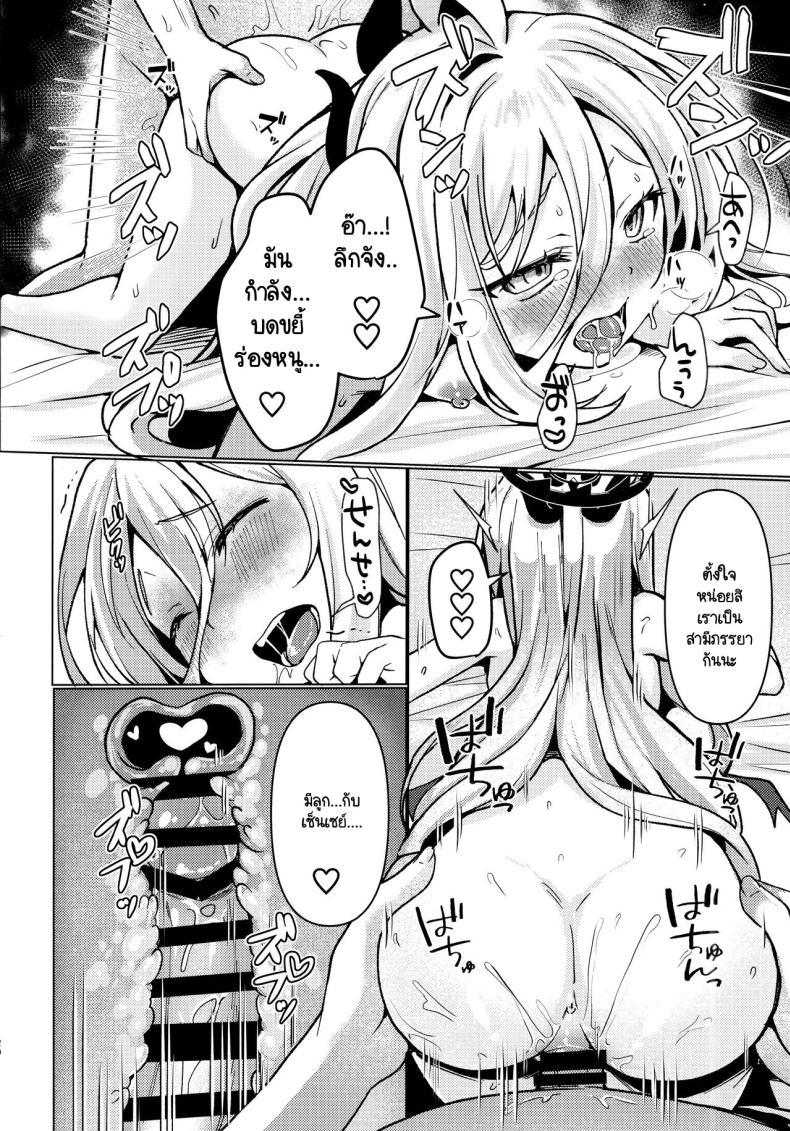 Doujin-Lc- อ่าน โดจิน มังฮวา เกาหลี ญี่ปุ่น จีน แปลไทย ฮินะกับเซ็นเซย์แต่งงานกันแล้วค่ะ (C103) [Takatakaya (Kaniya Shiku)] Hina to Sensei wa Kekkon Shiteimasu (Blue Archive) ตอนที่ 1 2 3 4 5 6 7 8 9 10 11 12 13 14 ฟรี ไม่มีโฆษณา อ่าน โดจิน Manhwa เกาหลี ญี่ปุ่น จีน เรามีครบ คัดมาให้เน้นๆ โดจิน 18+ รับประกันความฟินโดย  Doujin Lc