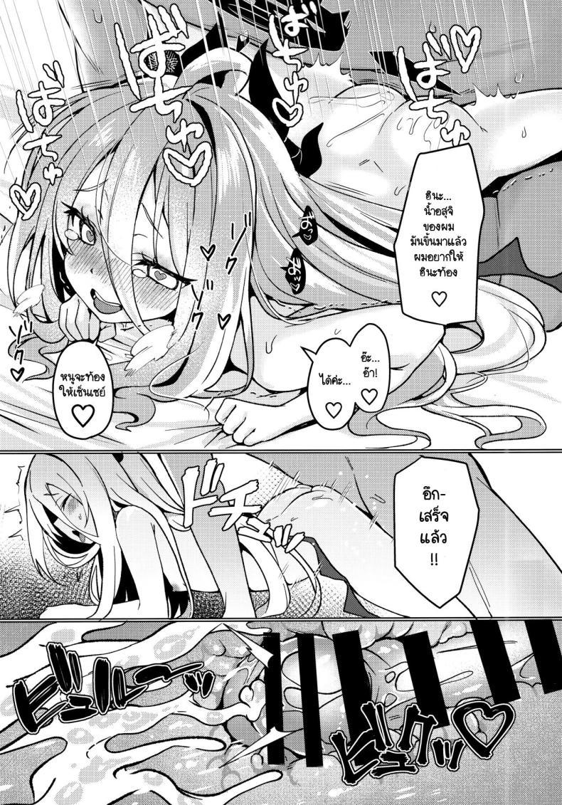 Doujin-Lc- อ่าน โดจิน มังฮวา เกาหลี ญี่ปุ่น จีน แปลไทย ฮินะกับเซ็นเซย์แต่งงานกันแล้วค่ะ (C103) [Takatakaya (Kaniya Shiku)] Hina to Sensei wa Kekkon Shiteimasu (Blue Archive) ตอนที่ 1 2 3 4 5 6 7 8 9 10 11 12 13 14 ฟรี ไม่มีโฆษณา อ่าน โดจิน Manhwa เกาหลี ญี่ปุ่น จีน เรามีครบ คัดมาให้เน้นๆ โดจิน 18+ รับประกันความฟินโดย  Doujin Lc