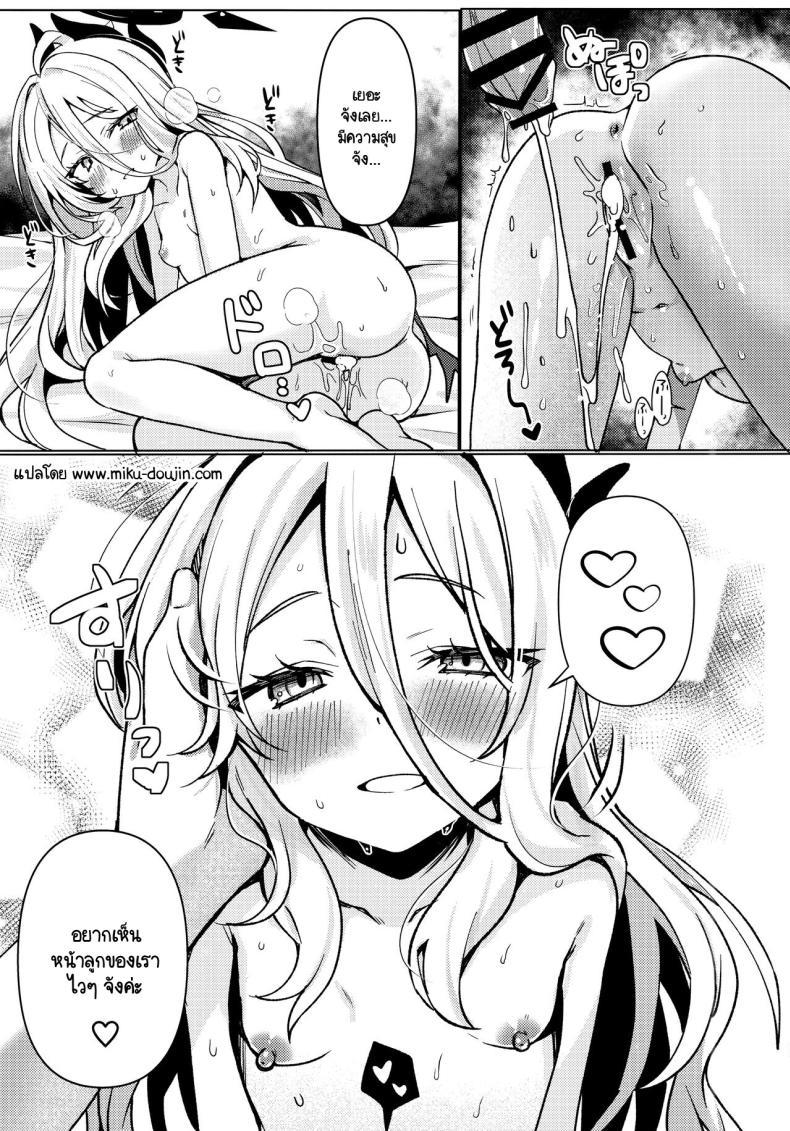 Doujin-Lc- อ่าน โดจิน มังฮวา เกาหลี ญี่ปุ่น จีน แปลไทย ฮินะกับเซ็นเซย์แต่งงานกันแล้วค่ะ (C103) [Takatakaya (Kaniya Shiku)] Hina to Sensei wa Kekkon Shiteimasu (Blue Archive) ตอนที่ 1 2 3 4 5 6 7 8 9 10 11 12 13 14 ฟรี ไม่มีโฆษณา อ่าน โดจิน Manhwa เกาหลี ญี่ปุ่น จีน เรามีครบ คัดมาให้เน้นๆ โดจิน 18+ รับประกันความฟินโดย  Doujin Lc