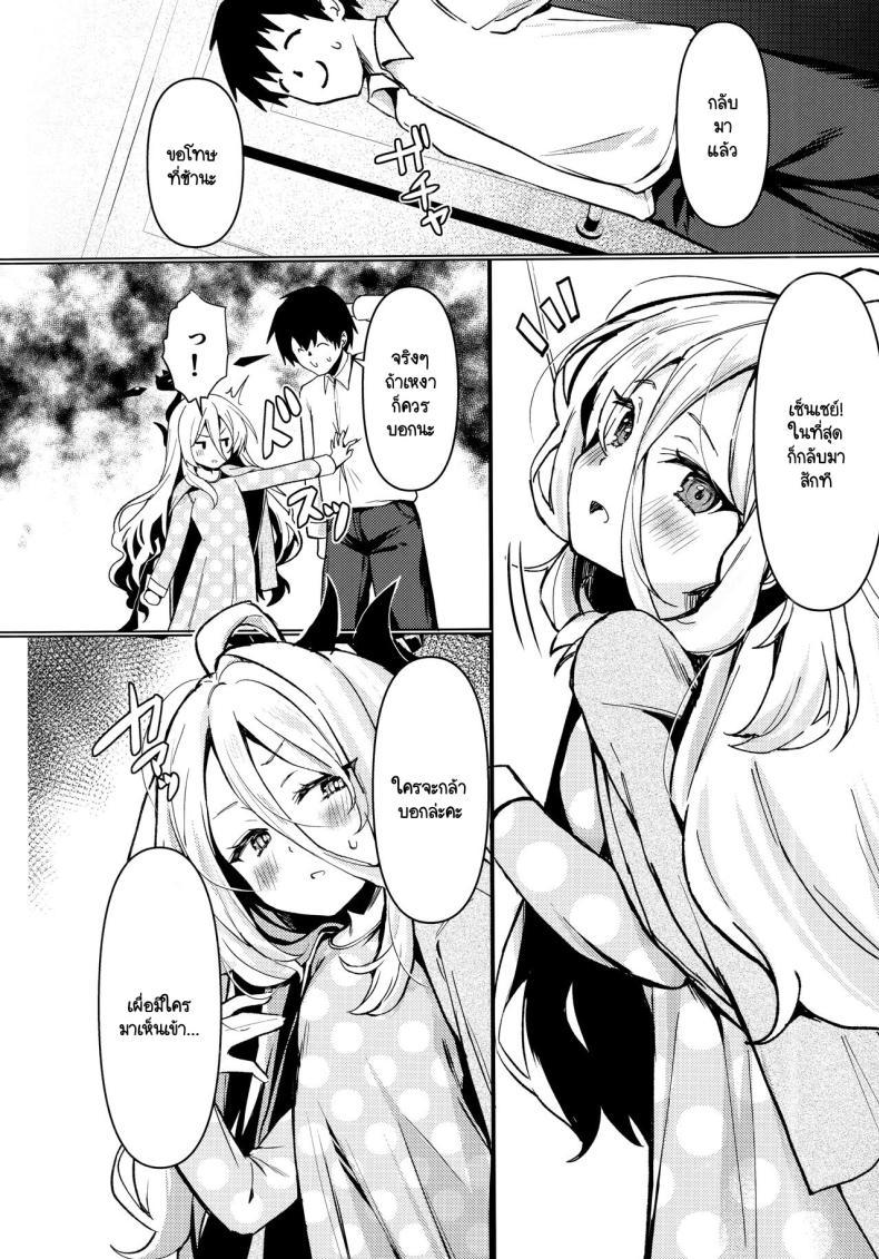 Doujin-Lc- อ่าน โดจิน มังฮวา เกาหลี ญี่ปุ่น จีน แปลไทย ฮินะกับเซ็นเซย์แต่งงานกันแล้วค่ะ (C103) [Takatakaya (Kaniya Shiku)] Hina to Sensei wa Kekkon Shiteimasu (Blue Archive) ตอนที่ 1 2 3 4 5 6 7 8 9 10 11 12 13 14 ฟรี ไม่มีโฆษณา อ่าน โดจิน Manhwa เกาหลี ญี่ปุ่น จีน เรามีครบ คัดมาให้เน้นๆ โดจิน 18+ รับประกันความฟินโดย  Doujin Lc
