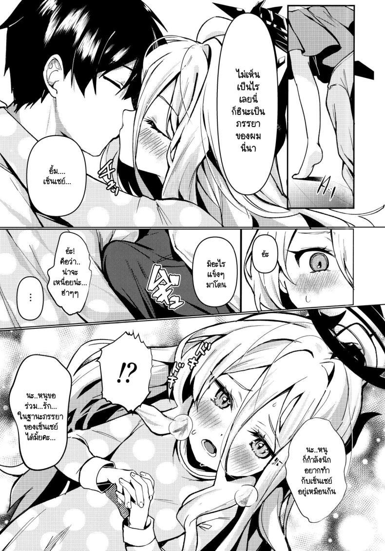 Doujin-Lc- อ่าน โดจิน มังฮวา เกาหลี ญี่ปุ่น จีน แปลไทย ฮินะกับเซ็นเซย์แต่งงานกันแล้วค่ะ (C103) [Takatakaya (Kaniya Shiku)] Hina to Sensei wa Kekkon Shiteimasu (Blue Archive) ตอนที่ 1 2 3 4 5 6 7 8 9 10 11 12 13 14 ฟรี ไม่มีโฆษณา อ่าน โดจิน Manhwa เกาหลี ญี่ปุ่น จีน เรามีครบ คัดมาให้เน้นๆ โดจิน 18+ รับประกันความฟินโดย  Doujin Lc