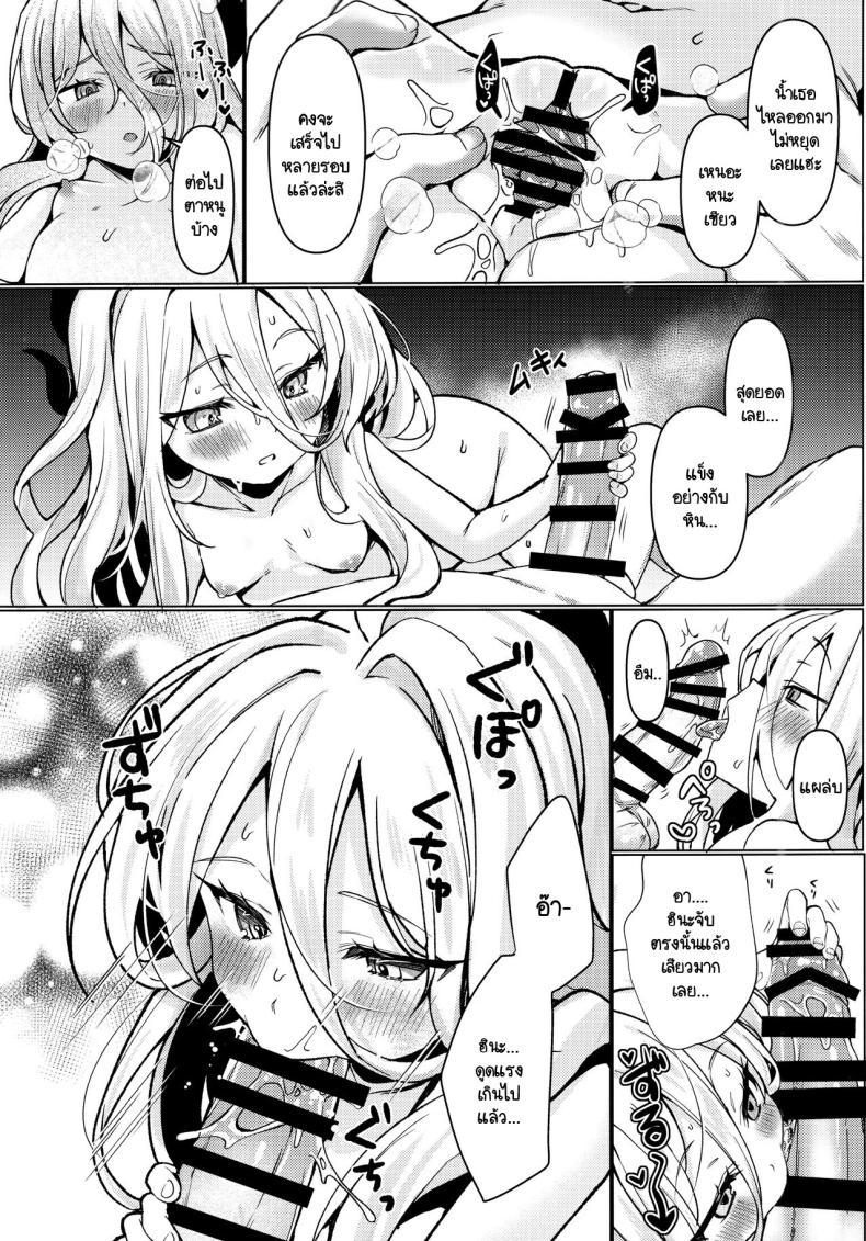 Doujin-Lc- อ่าน โดจิน มังฮวา เกาหลี ญี่ปุ่น จีน แปลไทย ฮินะกับเซ็นเซย์แต่งงานกันแล้วค่ะ (C103) [Takatakaya (Kaniya Shiku)] Hina to Sensei wa Kekkon Shiteimasu (Blue Archive) ตอนที่ 1 2 3 4 5 6 7 8 9 10 11 12 13 14 ฟรี ไม่มีโฆษณา อ่าน โดจิน Manhwa เกาหลี ญี่ปุ่น จีน เรามีครบ คัดมาให้เน้นๆ โดจิน 18+ รับประกันความฟินโดย  Doujin Lc