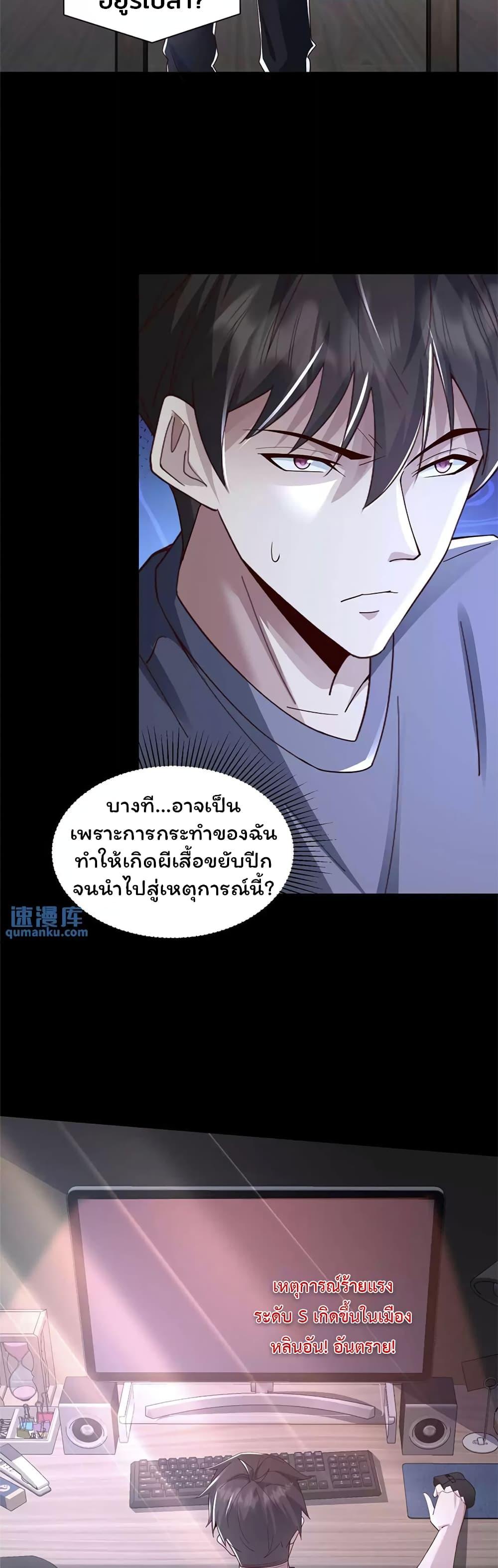 Manga-lc-com อ่านมังงะ อ่านการ์ตูน ออนไลน์ ฟรี Please Call Me Ghost Messenger ตอนที่ 1 2 3 4 5 6 7 8 9 10 11 12 13 14 ฟรี ไม่มีโฆษณา Manga-lc - อ่าน มังงะ อ่าน การ์ตูน ออนไลน์ อ่านมังงะ ฟรี