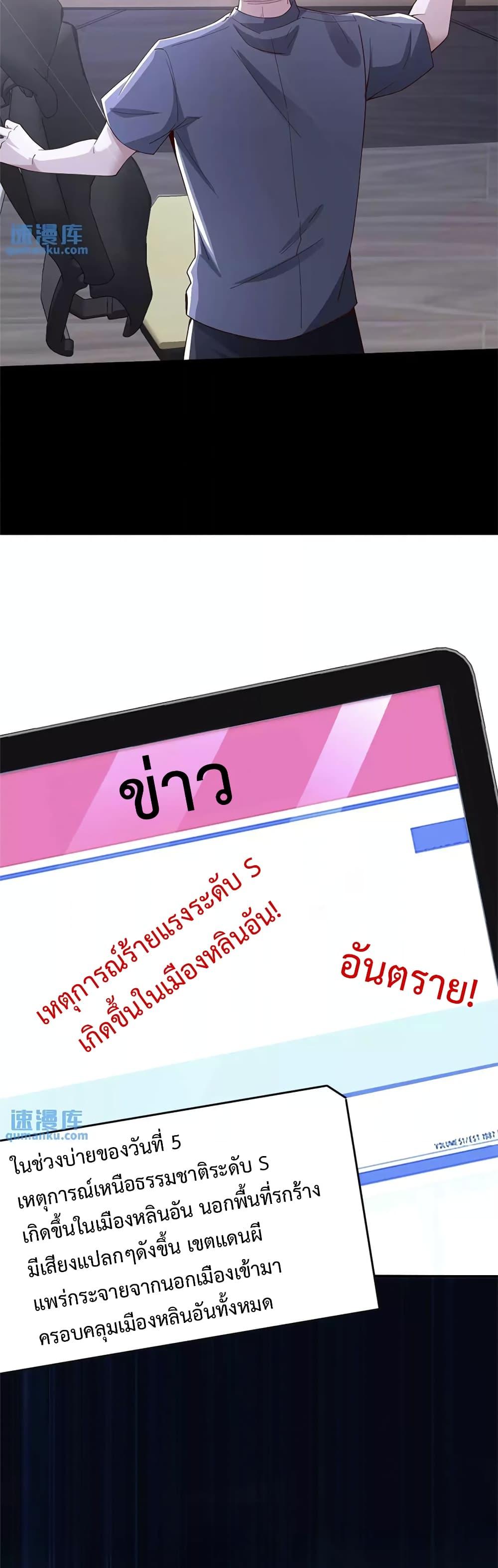 Manga-lc-com อ่านมังงะ อ่านการ์ตูน ออนไลน์ ฟรี Please Call Me Ghost Messenger ตอนที่ 1 2 3 4 5 6 7 8 9 10 11 12 13 14 ฟรี ไม่มีโฆษณา Manga-lc - อ่าน มังงะ อ่าน การ์ตูน ออนไลน์ อ่านมังงะ ฟรี