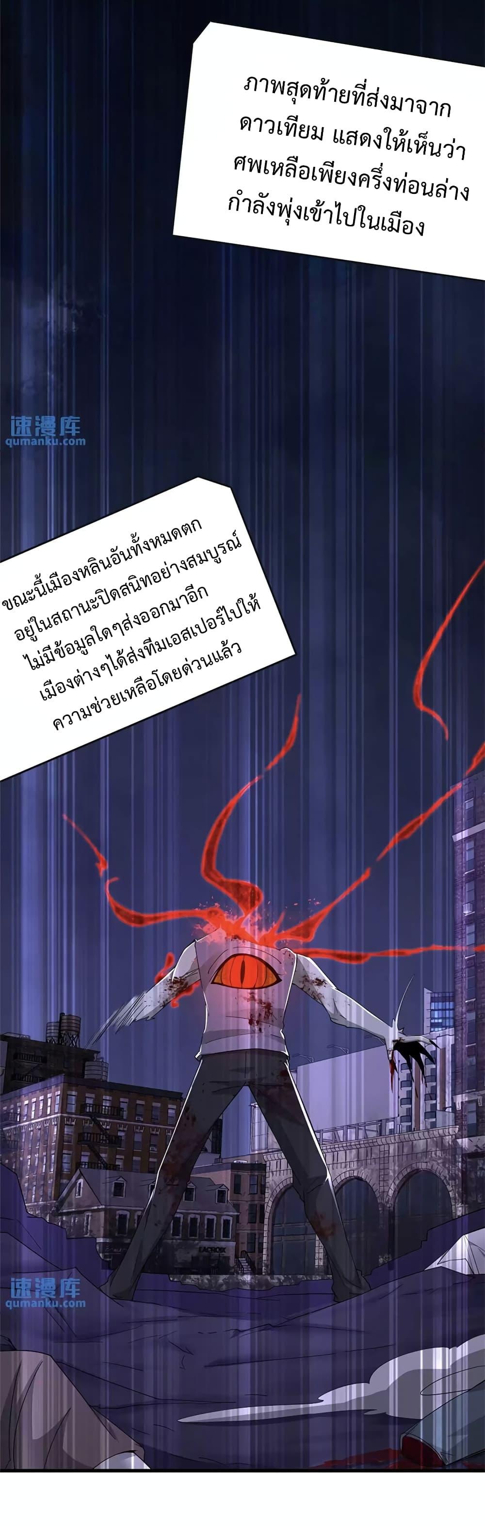 Manga-lc-com อ่านมังงะ อ่านการ์ตูน ออนไลน์ ฟรี Please Call Me Ghost Messenger ตอนที่ 1 2 3 4 5 6 7 8 9 10 11 12 13 14 ฟรี ไม่มีโฆษณา Manga-lc - อ่าน มังงะ อ่าน การ์ตูน ออนไลน์ อ่านมังงะ ฟรี