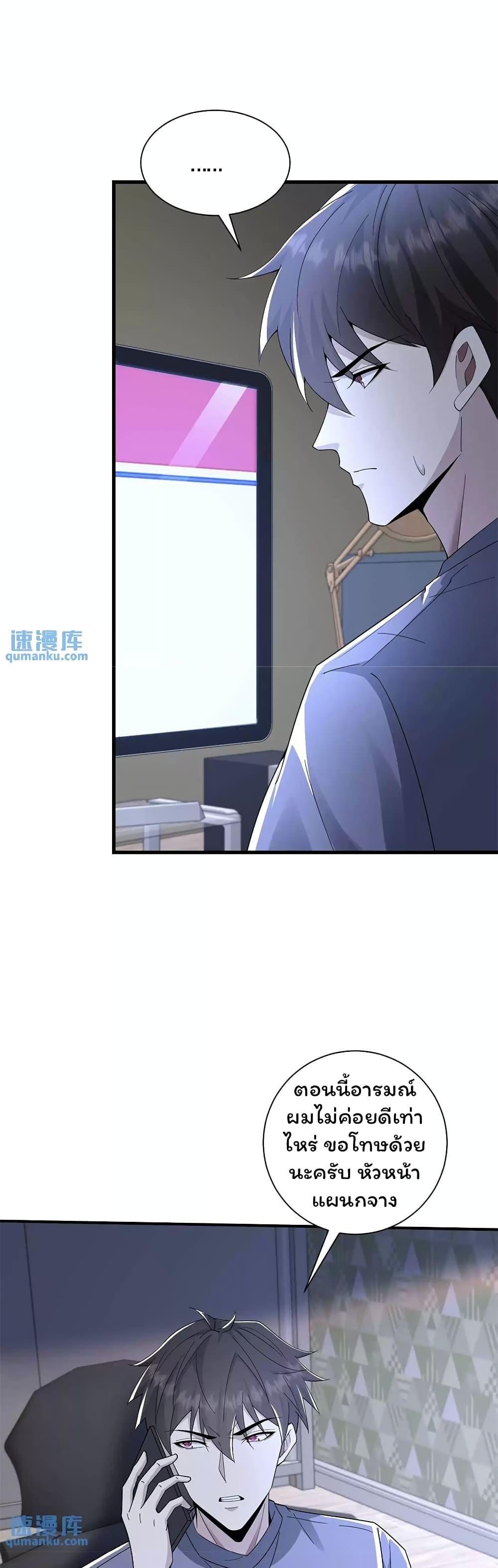 Manga-lc-com อ่านมังงะ อ่านการ์ตูน ออนไลน์ ฟรี Please Call Me Ghost Messenger ตอนที่ 1 2 3 4 5 6 7 8 9 10 11 12 13 14 ฟรี ไม่มีโฆษณา Manga-lc - อ่าน มังงะ อ่าน การ์ตูน ออนไลน์ อ่านมังงะ ฟรี