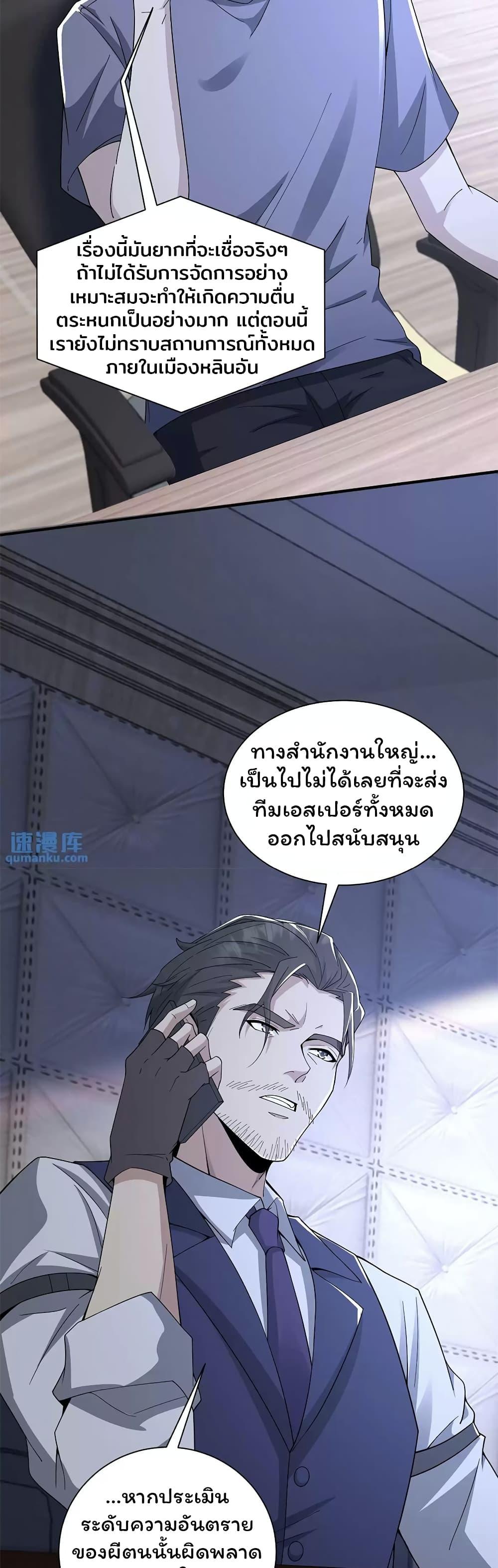 Manga-lc-com อ่านมังงะ อ่านการ์ตูน ออนไลน์ ฟรี Please Call Me Ghost Messenger ตอนที่ 1 2 3 4 5 6 7 8 9 10 11 12 13 14 ฟรี ไม่มีโฆษณา Manga-lc - อ่าน มังงะ อ่าน การ์ตูน ออนไลน์ อ่านมังงะ ฟรี