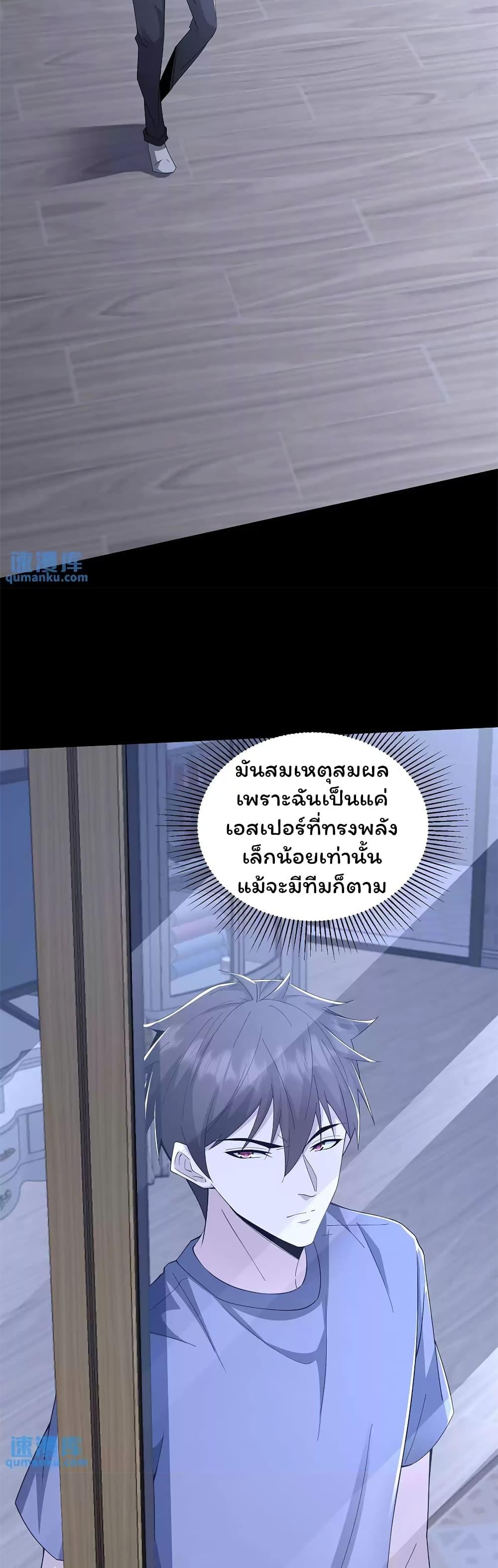 Manga-lc-com อ่านมังงะ อ่านการ์ตูน ออนไลน์ ฟรี Please Call Me Ghost Messenger ตอนที่ 1 2 3 4 5 6 7 8 9 10 11 12 13 14 ฟรี ไม่มีโฆษณา Manga-lc - อ่าน มังงะ อ่าน การ์ตูน ออนไลน์ อ่านมังงะ ฟรี