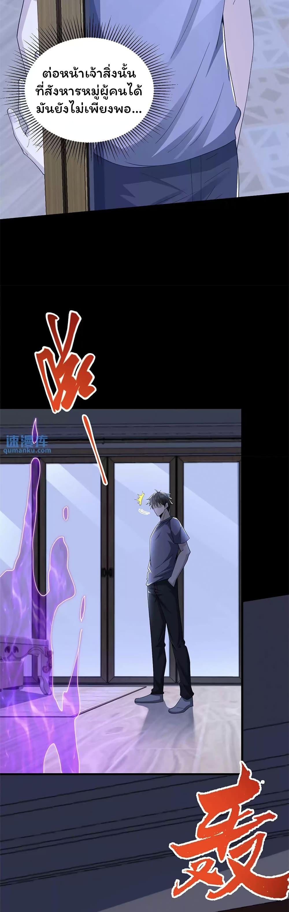Manga-lc-com อ่านมังงะ อ่านการ์ตูน ออนไลน์ ฟรี Please Call Me Ghost Messenger ตอนที่ 1 2 3 4 5 6 7 8 9 10 11 12 13 14 ฟรี ไม่มีโฆษณา Manga-lc - อ่าน มังงะ อ่าน การ์ตูน ออนไลน์ อ่านมังงะ ฟรี