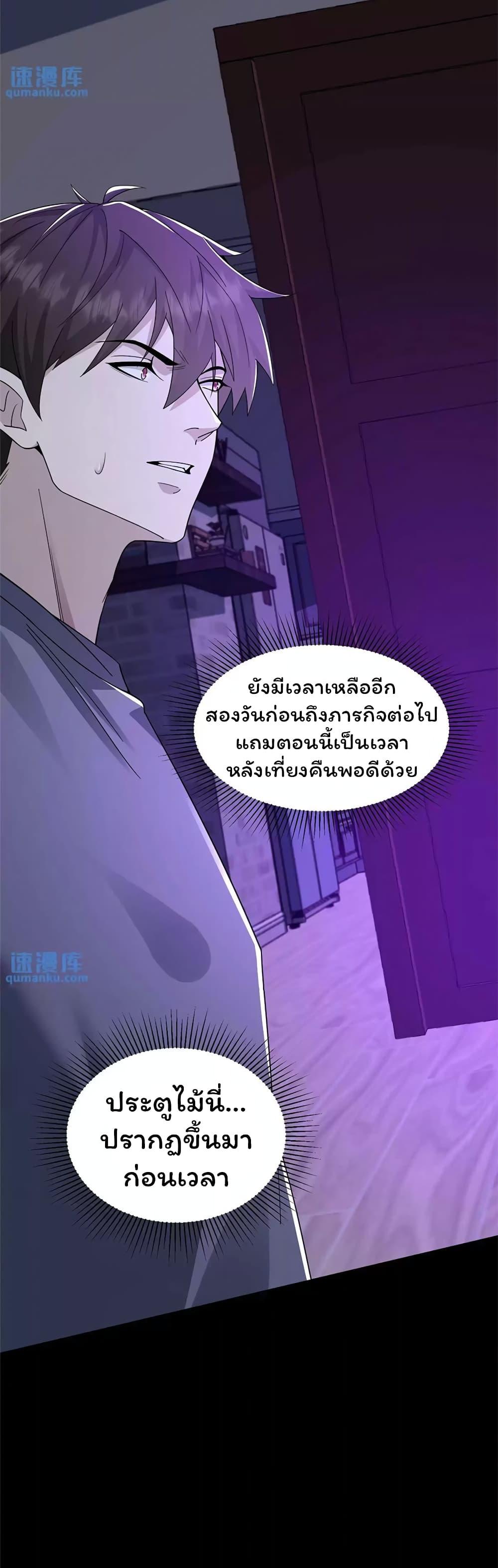 Manga-lc-com อ่านมังงะ อ่านการ์ตูน ออนไลน์ ฟรี Please Call Me Ghost Messenger ตอนที่ 1 2 3 4 5 6 7 8 9 10 11 12 13 14 ฟรี ไม่มีโฆษณา Manga-lc - อ่าน มังงะ อ่าน การ์ตูน ออนไลน์ อ่านมังงะ ฟรี
