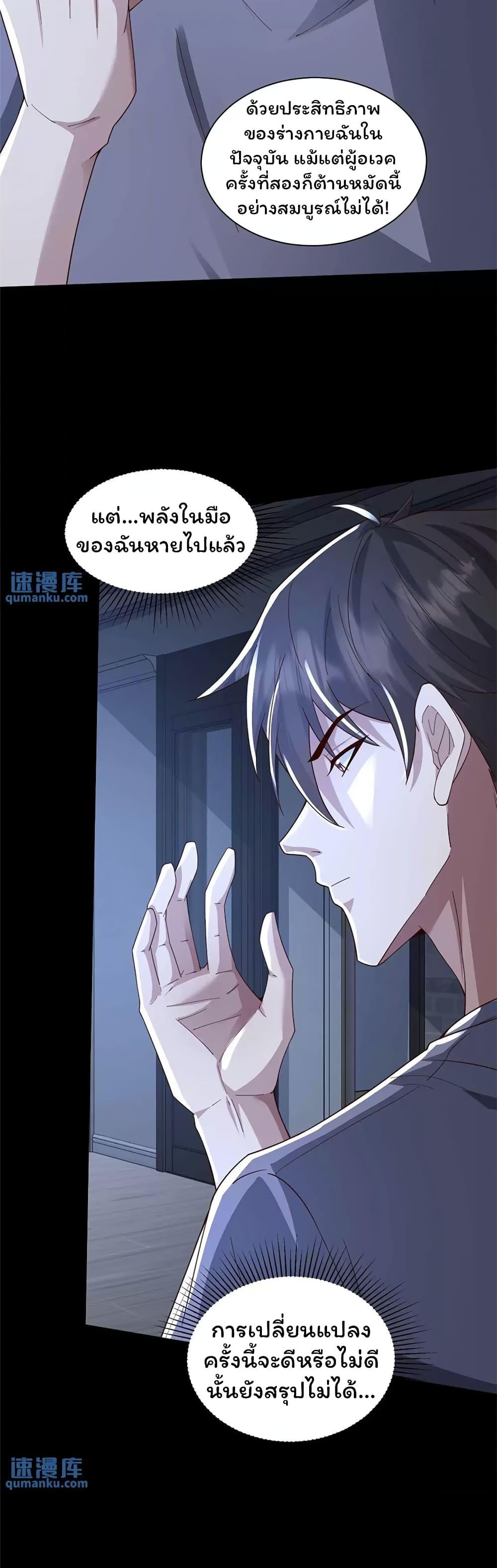 Manga-lc-com อ่านมังงะ อ่านการ์ตูน ออนไลน์ ฟรี Please Call Me Ghost Messenger ตอนที่ 1 2 3 4 5 6 7 8 9 10 11 12 13 14 ฟรี ไม่มีโฆษณา Manga-lc - อ่าน มังงะ อ่าน การ์ตูน ออนไลน์ อ่านมังงะ ฟรี