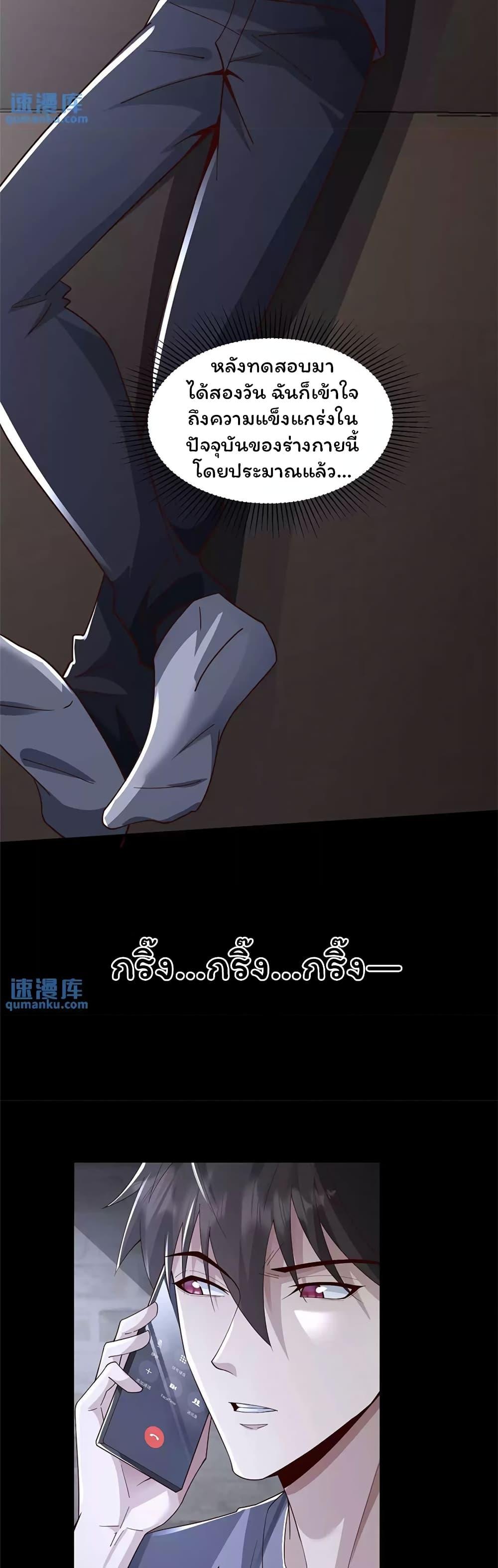 Manga-lc-com อ่านมังงะ อ่านการ์ตูน ออนไลน์ ฟรี Please Call Me Ghost Messenger ตอนที่ 1 2 3 4 5 6 7 8 9 10 11 12 13 14 ฟรี ไม่มีโฆษณา Manga-lc - อ่าน มังงะ อ่าน การ์ตูน ออนไลน์ อ่านมังงะ ฟรี