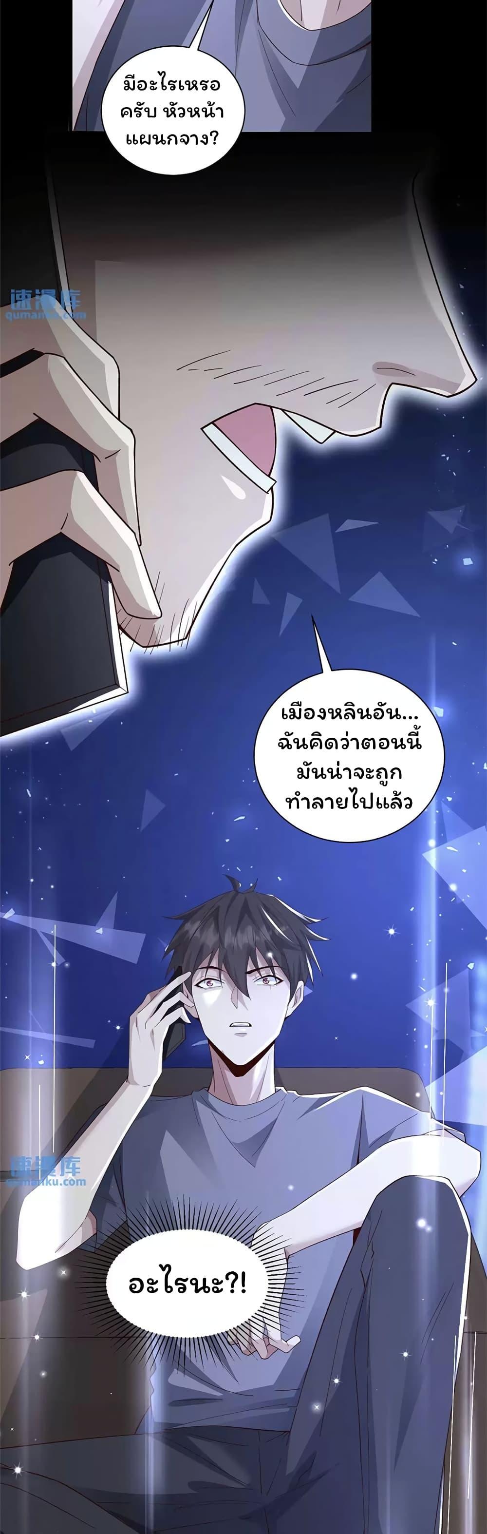 Manga-lc-com อ่านมังงะ อ่านการ์ตูน ออนไลน์ ฟรี Please Call Me Ghost Messenger ตอนที่ 1 2 3 4 5 6 7 8 9 10 11 12 13 14 ฟรี ไม่มีโฆษณา Manga-lc - อ่าน มังงะ อ่าน การ์ตูน ออนไลน์ อ่านมังงะ ฟรี
