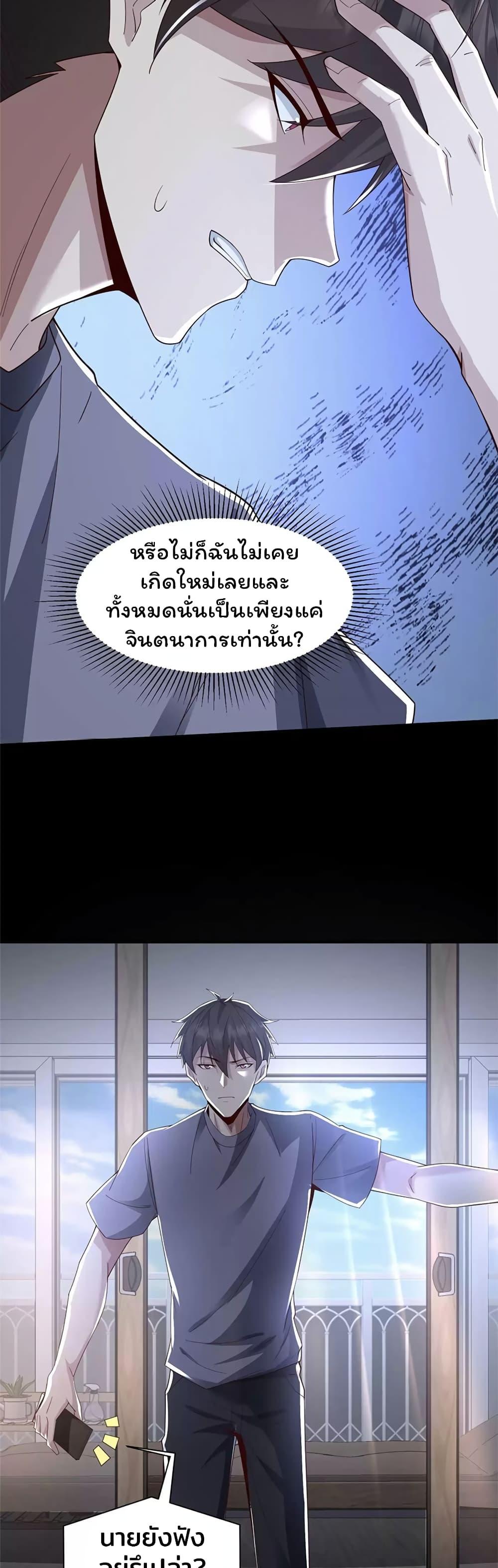 Manga-lc-com อ่านมังงะ อ่านการ์ตูน ออนไลน์ ฟรี Please Call Me Ghost Messenger ตอนที่ 1 2 3 4 5 6 7 8 9 10 11 12 13 14 ฟรี ไม่มีโฆษณา Manga-lc - อ่าน มังงะ อ่าน การ์ตูน ออนไลน์ อ่านมังงะ ฟรี