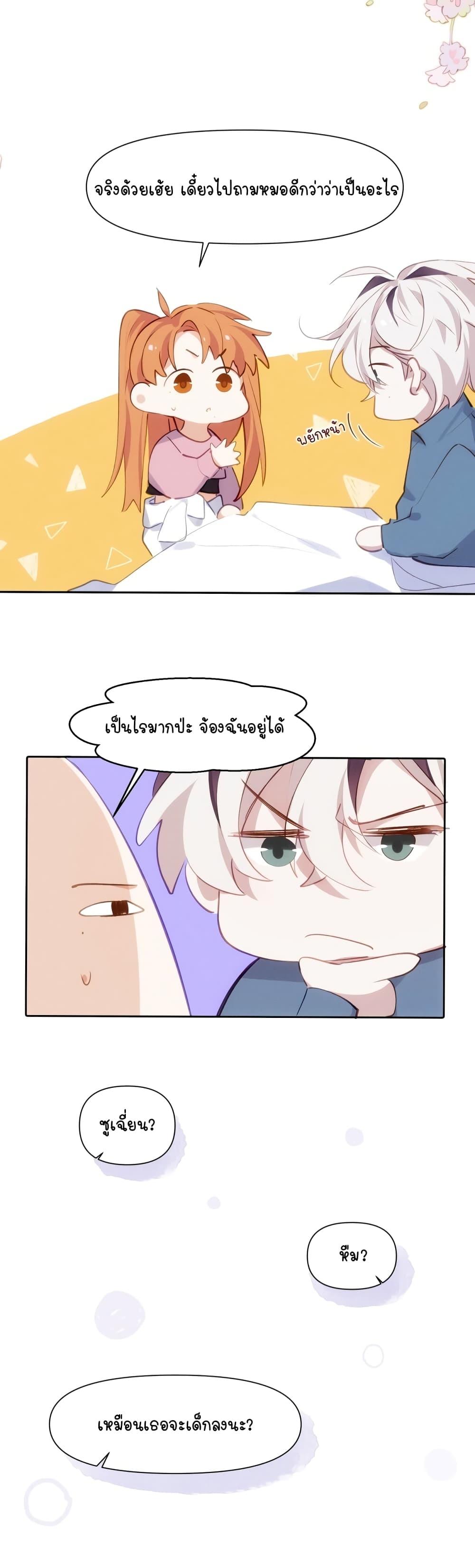 Manga-lc-com อ่านมังงะ อ่านการ์ตูน ออนไลน์ ฟรี Ten Years Later, I Married My Nemesis ตอนที่ 1 2 3 4 5 6 7 8 9 10 11 12 13 14 ฟรี ไม่มีโฆษณา Manga-lc - อ่าน มังงะ อ่าน การ์ตูน ออนไลน์ อ่านมังงะ ฟรี