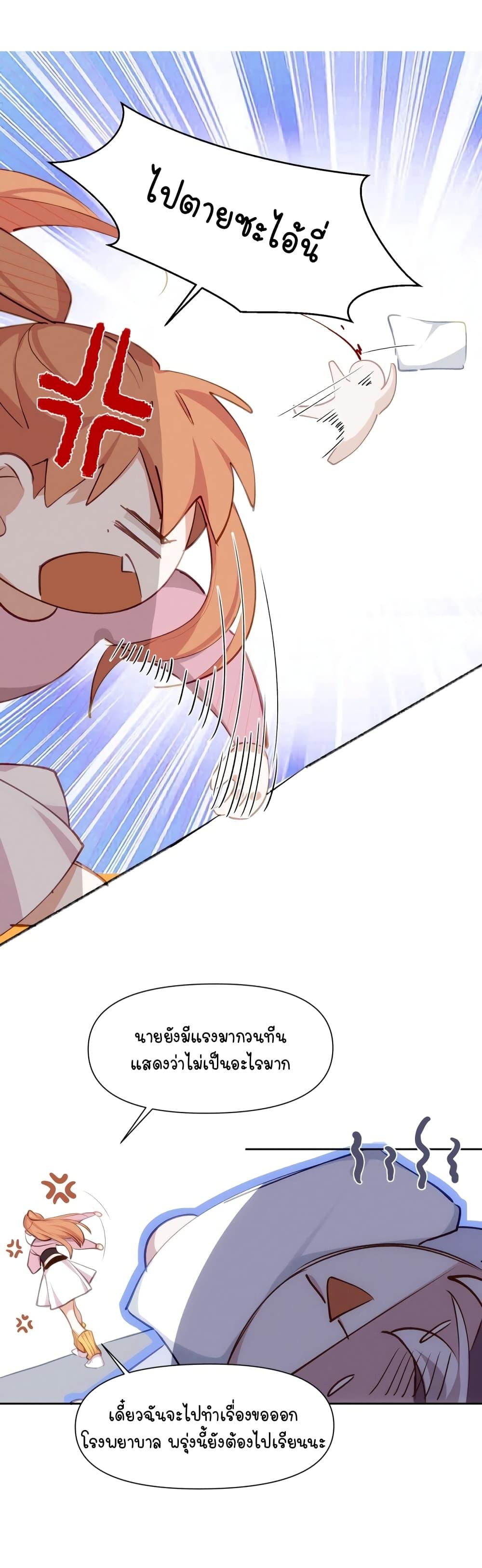 Manga-lc-com อ่านมังงะ อ่านการ์ตูน ออนไลน์ ฟรี Ten Years Later, I Married My Nemesis ตอนที่ 1 2 3 4 5 6 7 8 9 10 11 12 13 14 ฟรี ไม่มีโฆษณา Manga-lc - อ่าน มังงะ อ่าน การ์ตูน ออนไลน์ อ่านมังงะ ฟรี