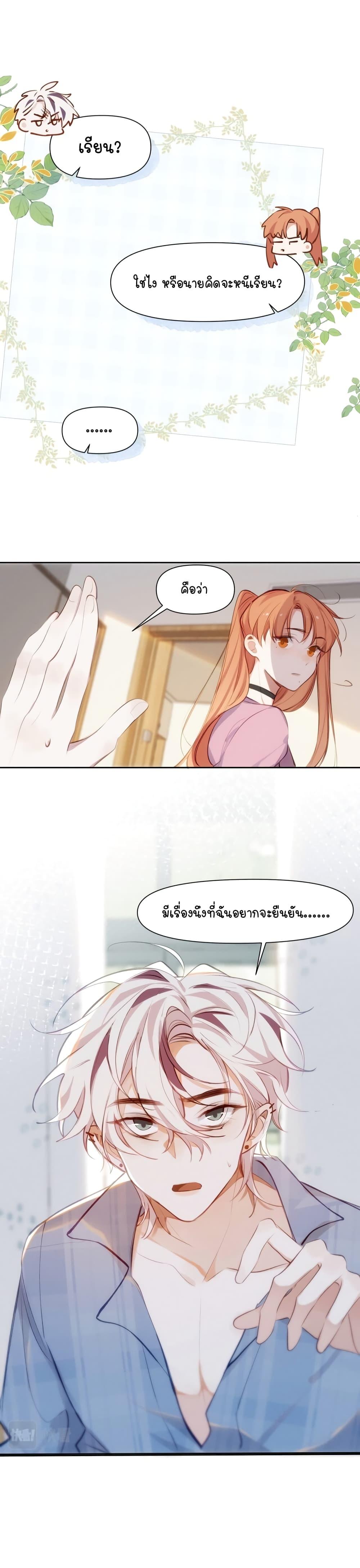 Manga-lc-com อ่านมังงะ อ่านการ์ตูน ออนไลน์ ฟรี Ten Years Later, I Married My Nemesis ตอนที่ 1 2 3 4 5 6 7 8 9 10 11 12 13 14 ฟรี ไม่มีโฆษณา Manga-lc - อ่าน มังงะ อ่าน การ์ตูน ออนไลน์ อ่านมังงะ ฟรี