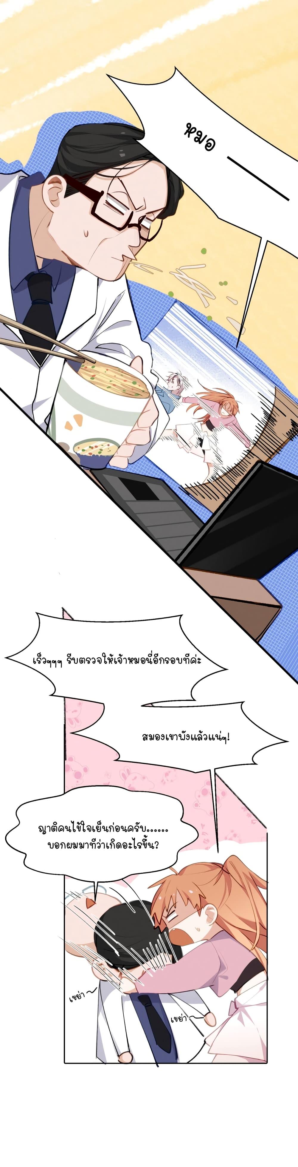 Manga-lc-com อ่านมังงะ อ่านการ์ตูน ออนไลน์ ฟรี Ten Years Later, I Married My Nemesis ตอนที่ 1 2 3 4 5 6 7 8 9 10 11 12 13 14 ฟรี ไม่มีโฆษณา Manga-lc - อ่าน มังงะ อ่าน การ์ตูน ออนไลน์ อ่านมังงะ ฟรี