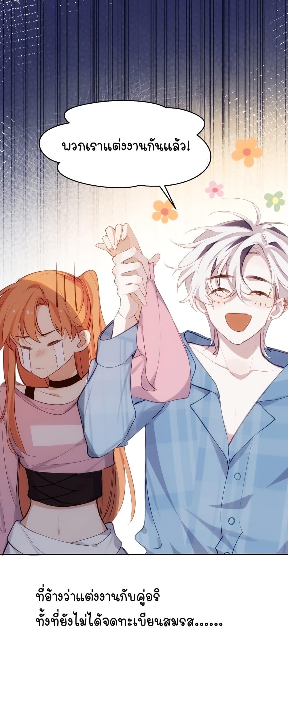 Manga-lc-com อ่านมังงะ อ่านการ์ตูน ออนไลน์ ฟรี Ten Years Later, I Married My Nemesis ตอนที่ 1 2 3 4 5 6 7 8 9 10 11 12 13 14 ฟรี ไม่มีโฆษณา Manga-lc - อ่าน มังงะ อ่าน การ์ตูน ออนไลน์ อ่านมังงะ ฟรี