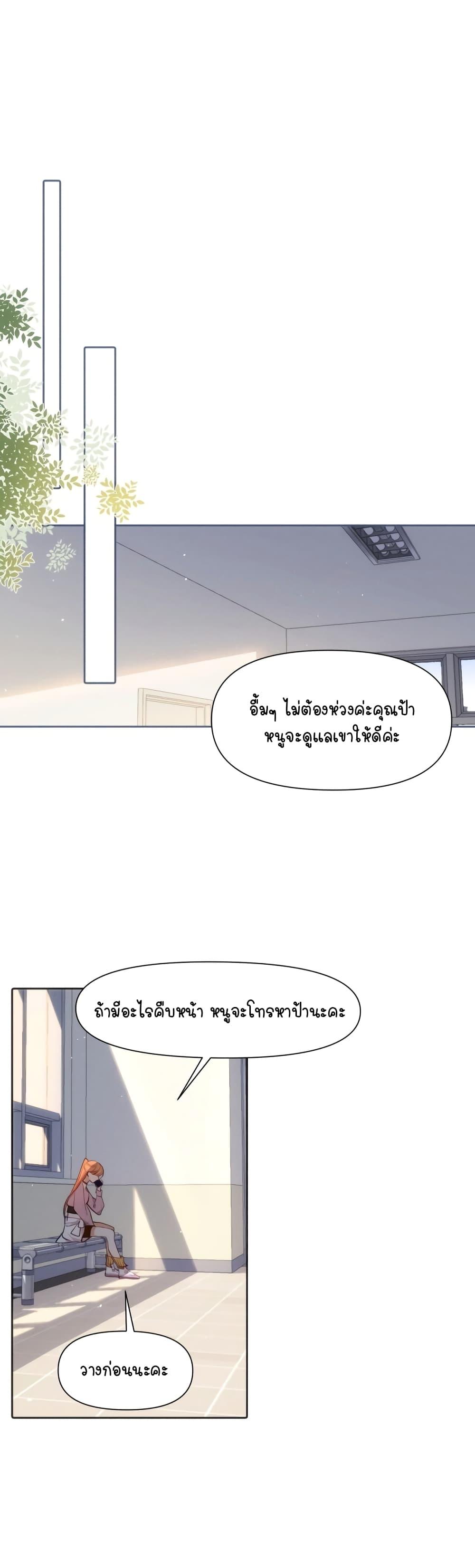 Manga-lc-com อ่านมังงะ อ่านการ์ตูน ออนไลน์ ฟรี Ten Years Later, I Married My Nemesis ตอนที่ 1 2 3 4 5 6 7 8 9 10 11 12 13 14 ฟรี ไม่มีโฆษณา Manga-lc - อ่าน มังงะ อ่าน การ์ตูน ออนไลน์ อ่านมังงะ ฟรี