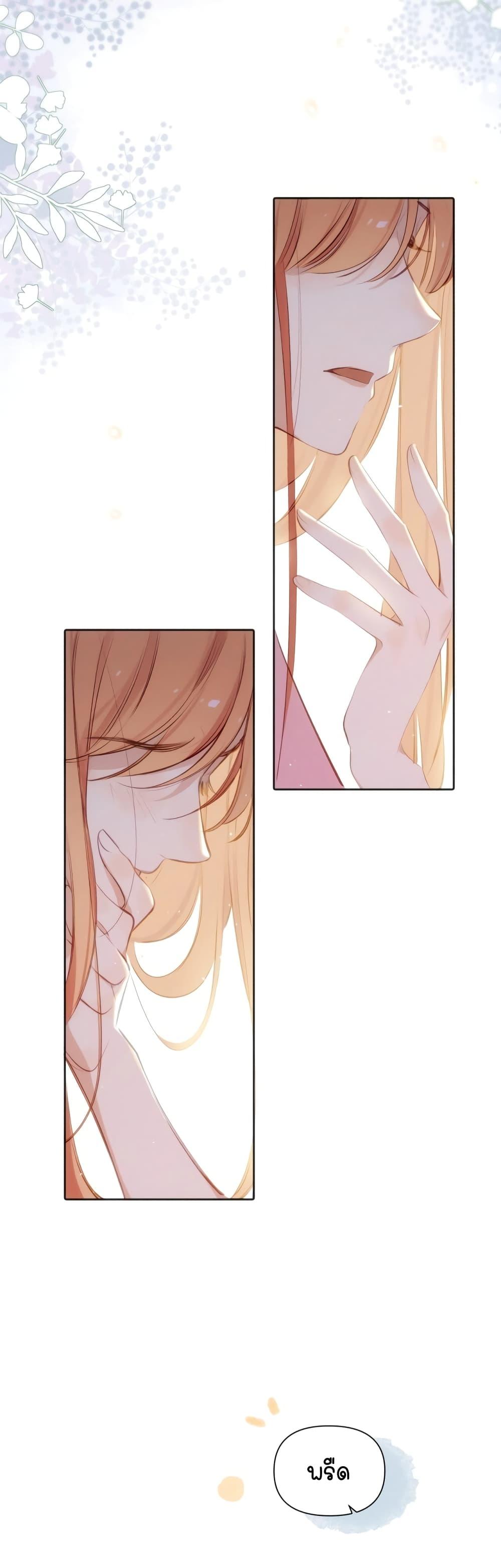 Manga-lc-com อ่านมังงะ อ่านการ์ตูน ออนไลน์ ฟรี Ten Years Later, I Married My Nemesis ตอนที่ 1 2 3 4 5 6 7 8 9 10 11 12 13 14 ฟรี ไม่มีโฆษณา Manga-lc - อ่าน มังงะ อ่าน การ์ตูน ออนไลน์ อ่านมังงะ ฟรี