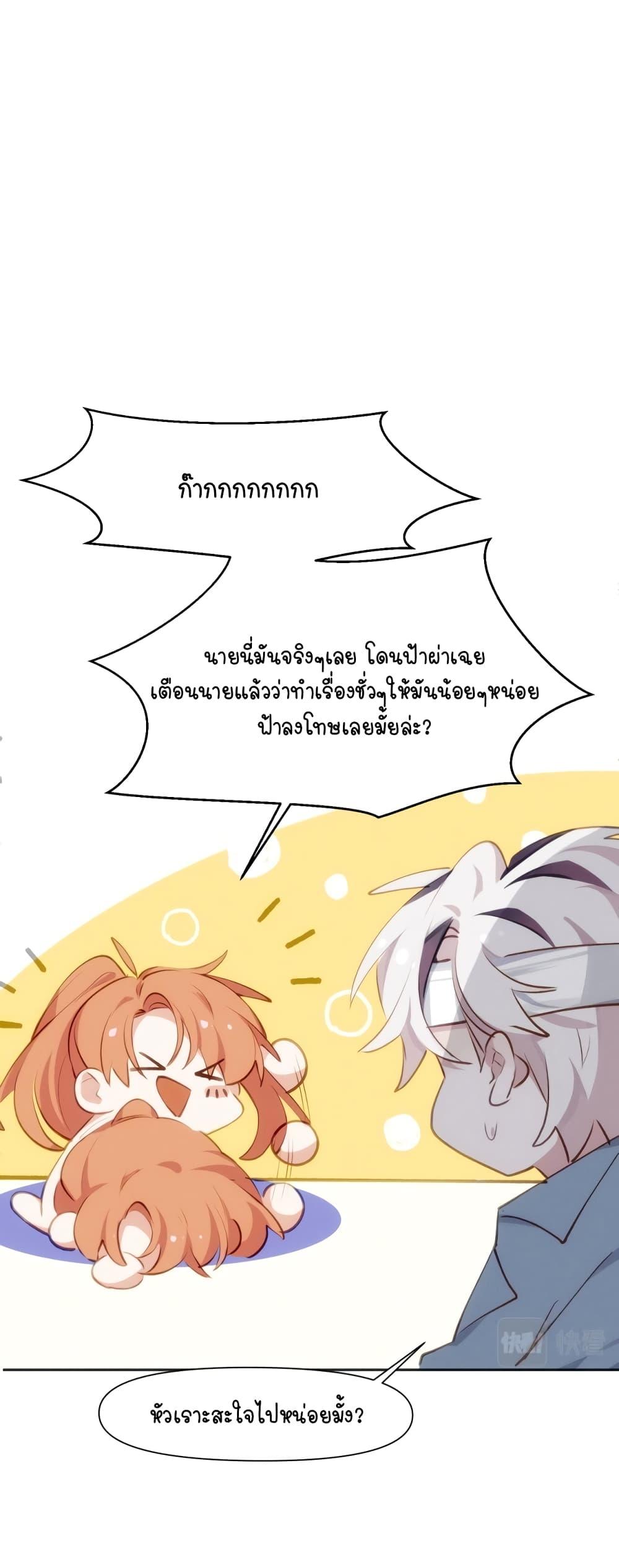 Manga-lc-com อ่านมังงะ อ่านการ์ตูน ออนไลน์ ฟรี Ten Years Later, I Married My Nemesis ตอนที่ 1 2 3 4 5 6 7 8 9 10 11 12 13 14 ฟรี ไม่มีโฆษณา Manga-lc - อ่าน มังงะ อ่าน การ์ตูน ออนไลน์ อ่านมังงะ ฟรี
