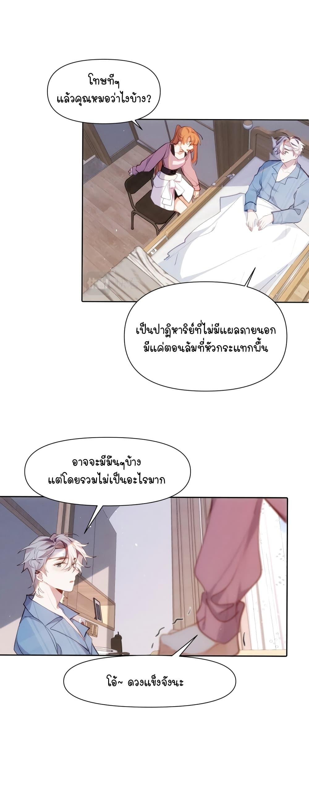 Manga-lc-com อ่านมังงะ อ่านการ์ตูน ออนไลน์ ฟรี Ten Years Later, I Married My Nemesis ตอนที่ 1 2 3 4 5 6 7 8 9 10 11 12 13 14 ฟรี ไม่มีโฆษณา Manga-lc - อ่าน มังงะ อ่าน การ์ตูน ออนไลน์ อ่านมังงะ ฟรี