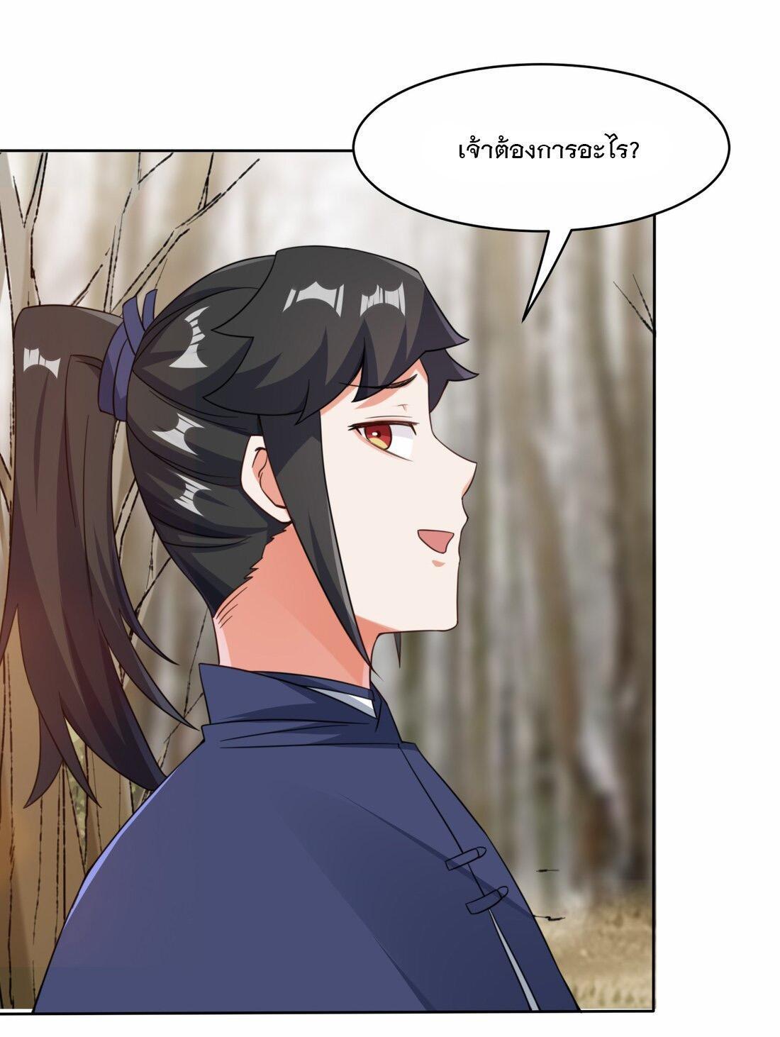 Manga-lc-com อ่านมังงะ อ่านการ์ตูน ออนไลน์ ฟรี Endless Devourer ตอนที่ 1 2 3 4 5 6 7 8 9 10 11 12 13 14 ฟรี ไม่มีโฆษณา Manga-lc - อ่าน มังงะ อ่าน การ์ตูน ออนไลน์ อ่านมังงะ ฟรี