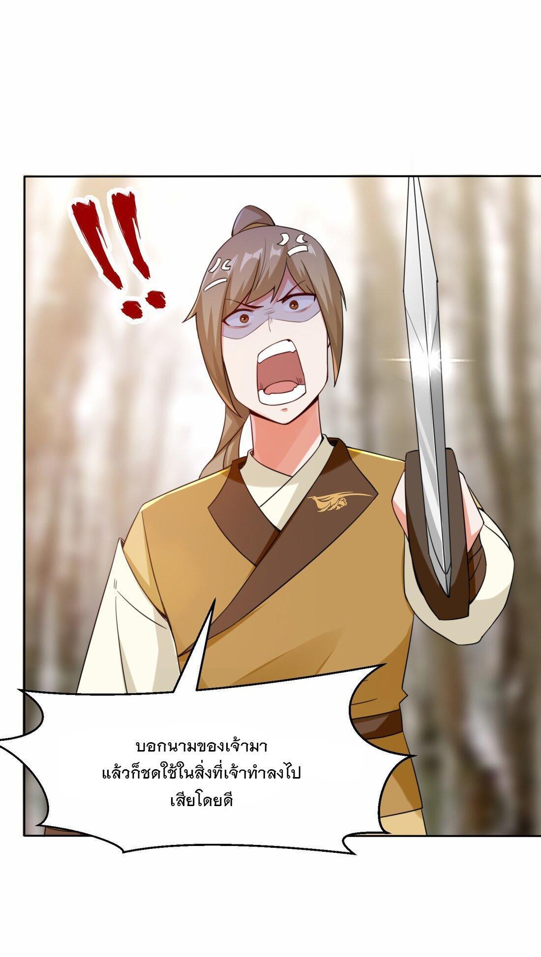 Manga-lc-com อ่านมังงะ อ่านการ์ตูน ออนไลน์ ฟรี Endless Devourer ตอนที่ 1 2 3 4 5 6 7 8 9 10 11 12 13 14 ฟรี ไม่มีโฆษณา Manga-lc - อ่าน มังงะ อ่าน การ์ตูน ออนไลน์ อ่านมังงะ ฟรี