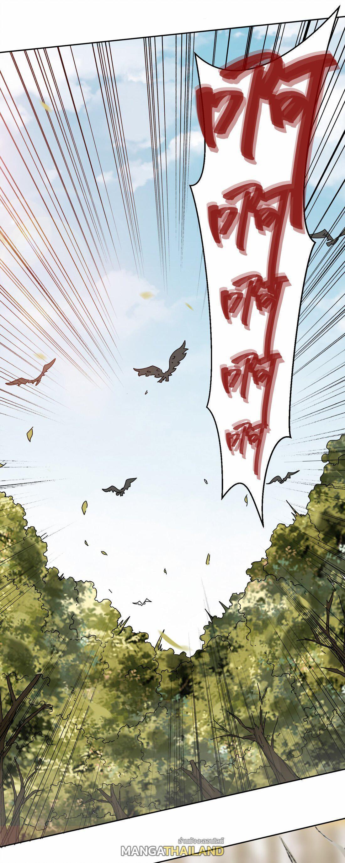 Manga-lc-com อ่านมังงะ อ่านการ์ตูน ออนไลน์ ฟรี Endless Devourer ตอนที่ 1 2 3 4 5 6 7 8 9 10 11 12 13 14 ฟรี ไม่มีโฆษณา Manga-lc - อ่าน มังงะ อ่าน การ์ตูน ออนไลน์ อ่านมังงะ ฟรี