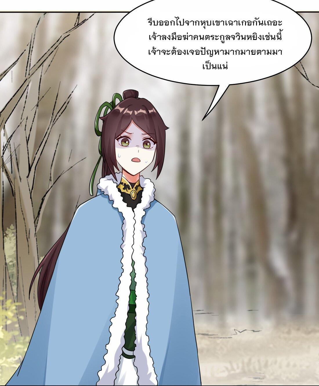 Manga-lc-com อ่านมังงะ อ่านการ์ตูน ออนไลน์ ฟรี Endless Devourer ตอนที่ 1 2 3 4 5 6 7 8 9 10 11 12 13 14 ฟรี ไม่มีโฆษณา Manga-lc - อ่าน มังงะ อ่าน การ์ตูน ออนไลน์ อ่านมังงะ ฟรี