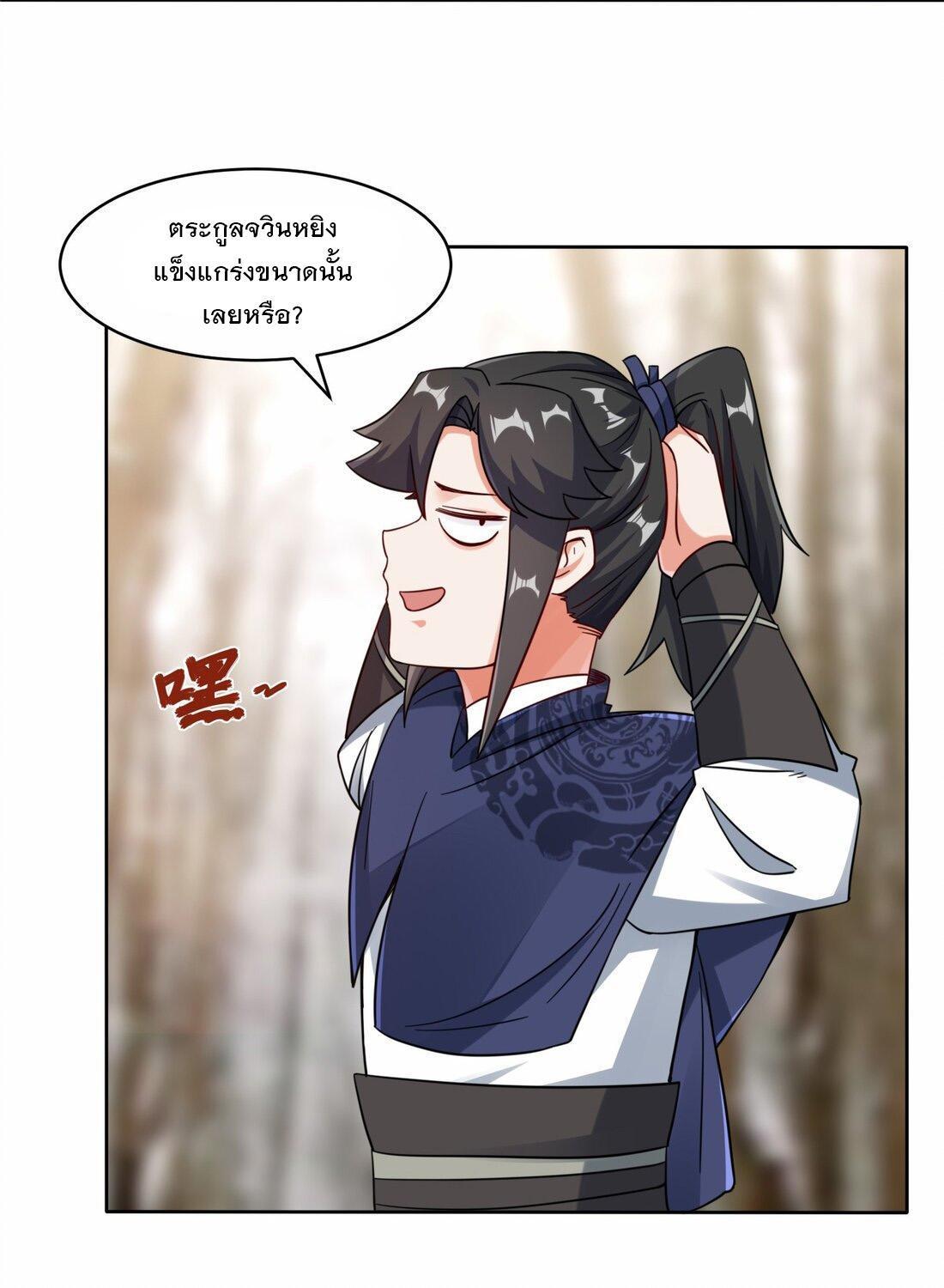 Manga-lc-com อ่านมังงะ อ่านการ์ตูน ออนไลน์ ฟรี Endless Devourer ตอนที่ 1 2 3 4 5 6 7 8 9 10 11 12 13 14 ฟรี ไม่มีโฆษณา Manga-lc - อ่าน มังงะ อ่าน การ์ตูน ออนไลน์ อ่านมังงะ ฟรี