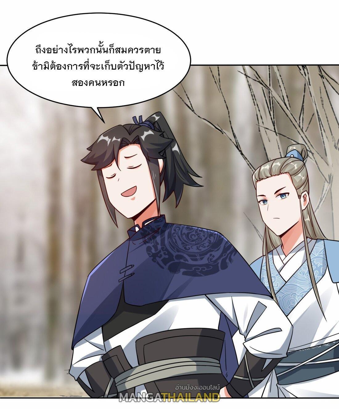 Manga-lc-com อ่านมังงะ อ่านการ์ตูน ออนไลน์ ฟรี Endless Devourer ตอนที่ 1 2 3 4 5 6 7 8 9 10 11 12 13 14 ฟรี ไม่มีโฆษณา Manga-lc - อ่าน มังงะ อ่าน การ์ตูน ออนไลน์ อ่านมังงะ ฟรี